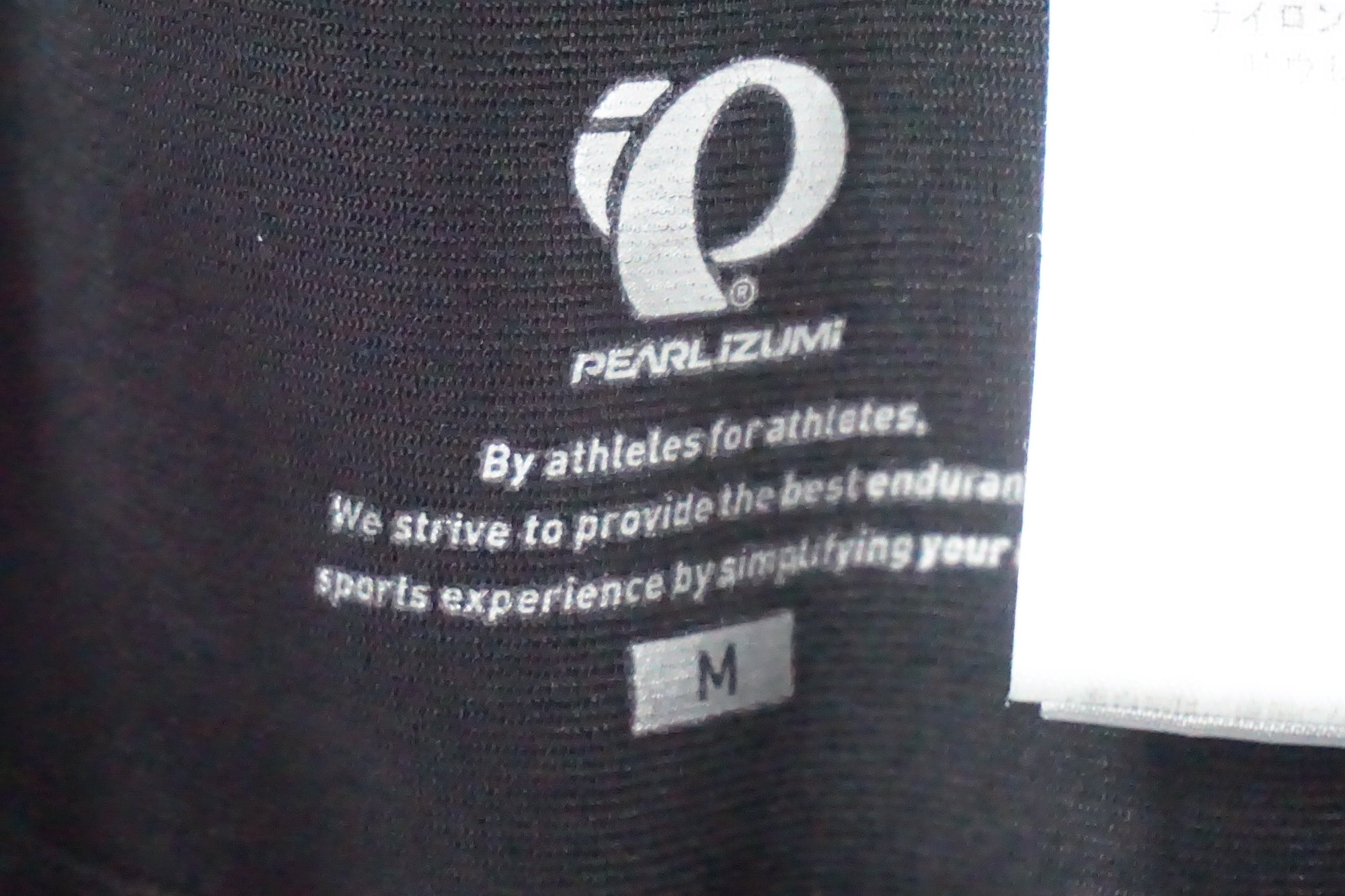 PEARL IZUMI 「パールイズミ」 Mサイズ ビブショーツ / 奈良店