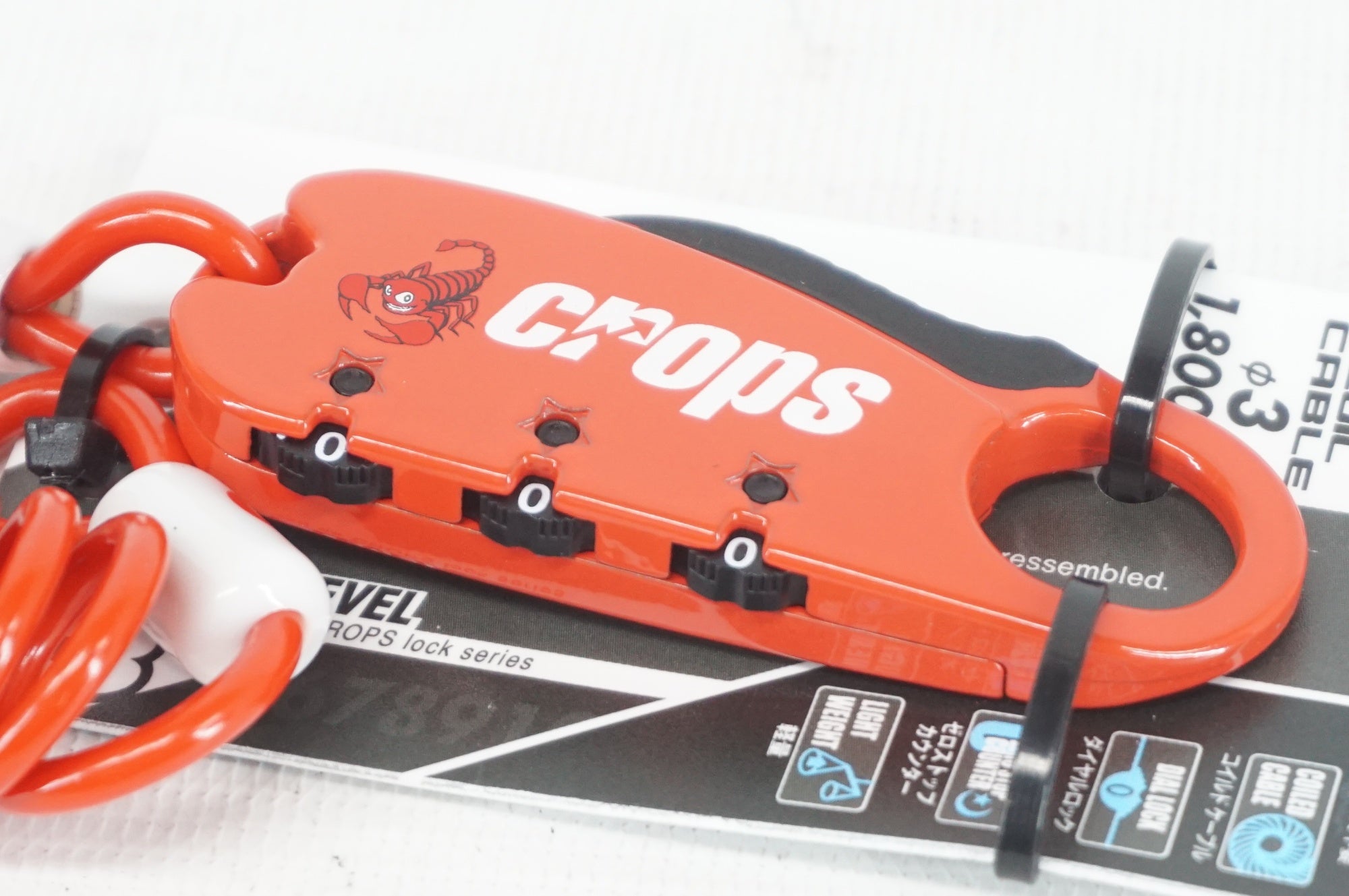 CROPS 「クロップス」 Q3 CP-SPD08 ワイヤーロック / 阪急塚口店