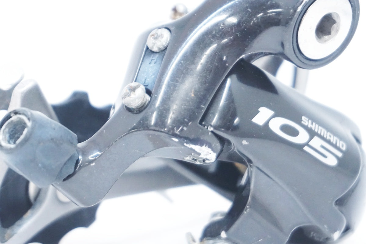 SHIMANO 「シマノ」 105 RD-5600 リアディレイラー / 大阪美原北