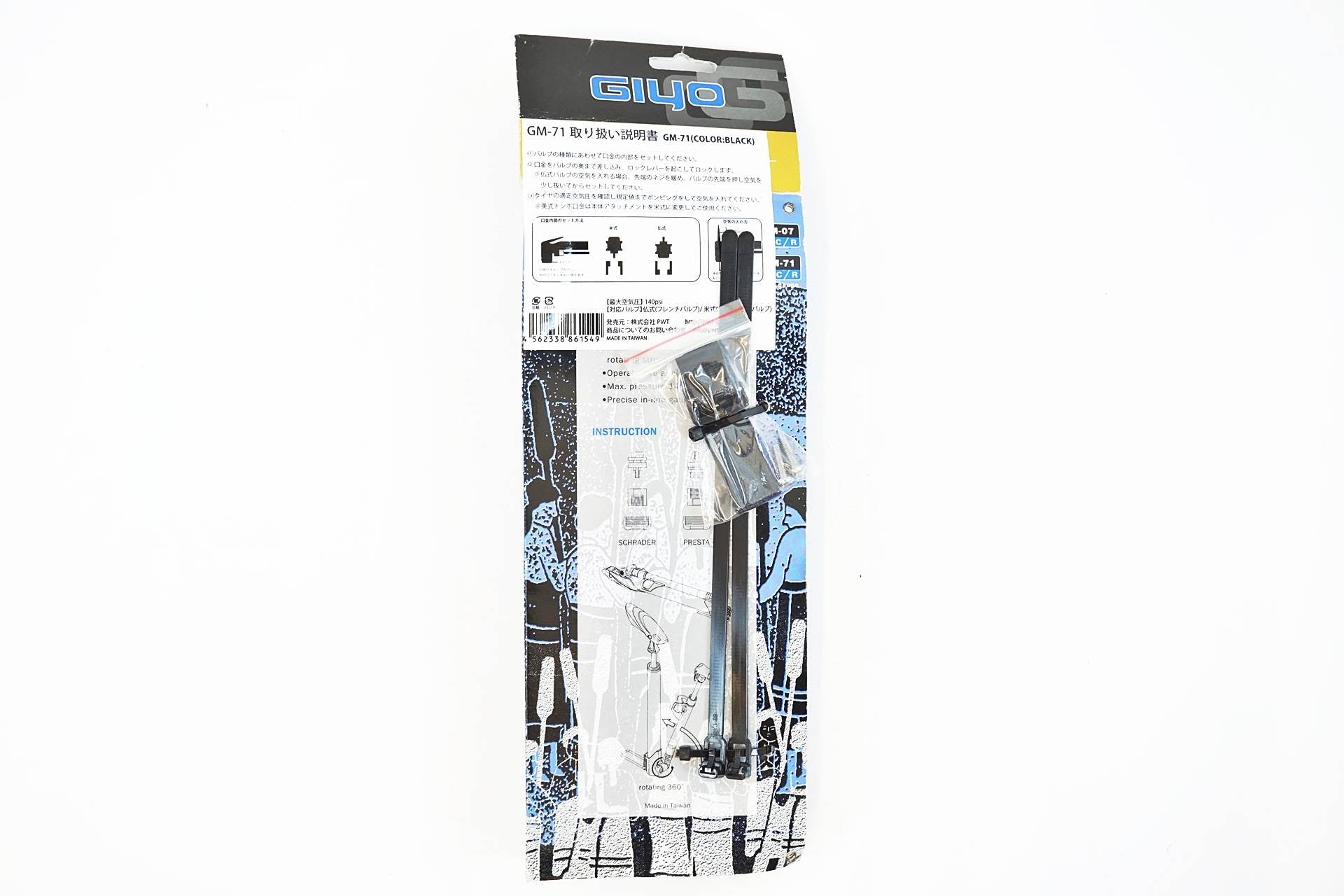 GIYO 「ジーヨ」 MICRO FLOOR PUMP / 有明ガーデン店