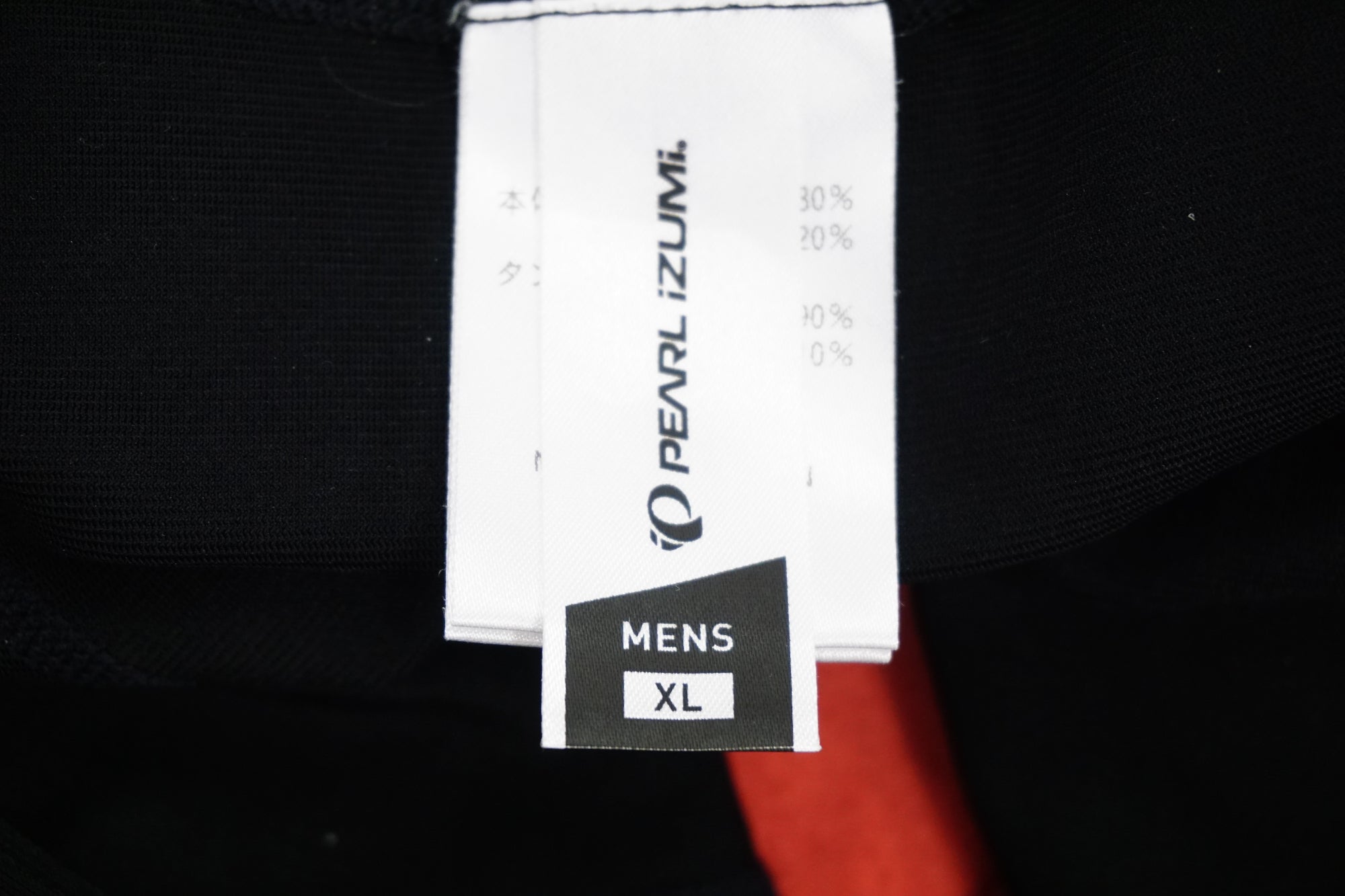 PEARL IZUMI 「パールイズミ」 XLサイズ ビブタイツ / 浜松店