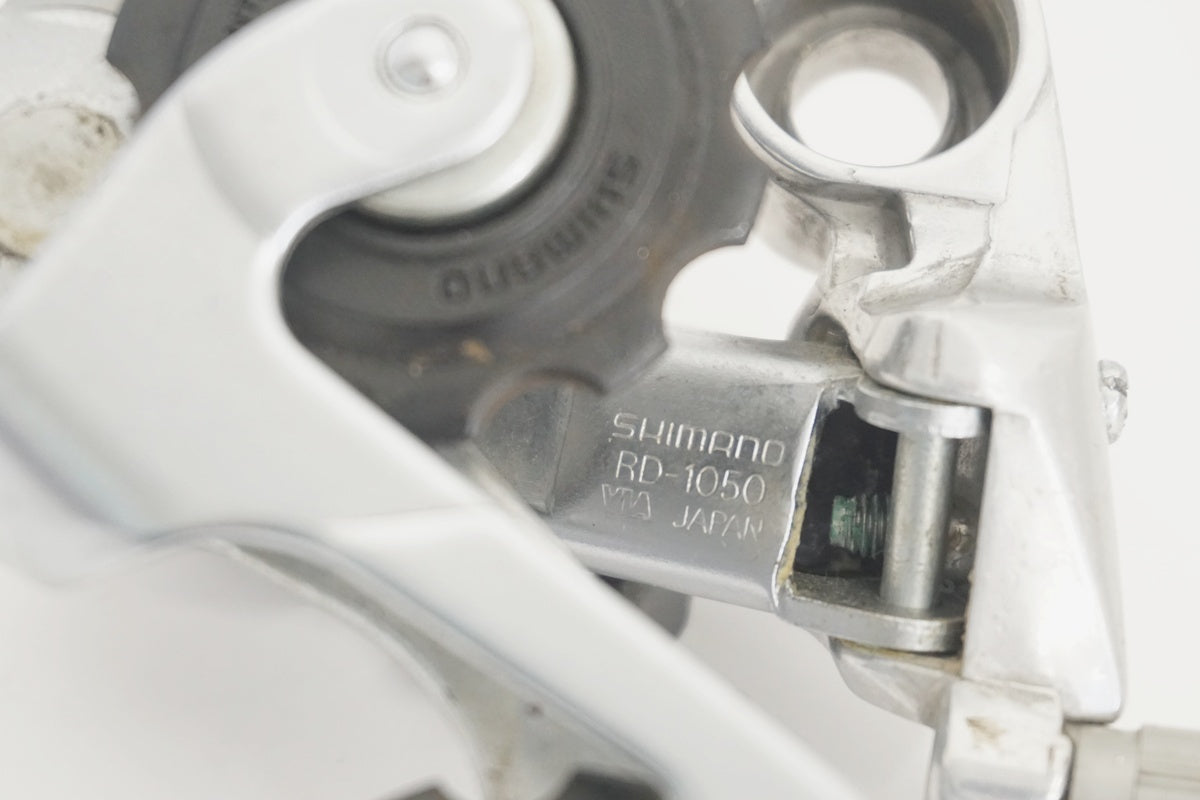 Shimano 105 リアディレイラー RD-R1750 SHIMANO 「シマノ」 105 Di2 RD-R7150 リアディレイラー