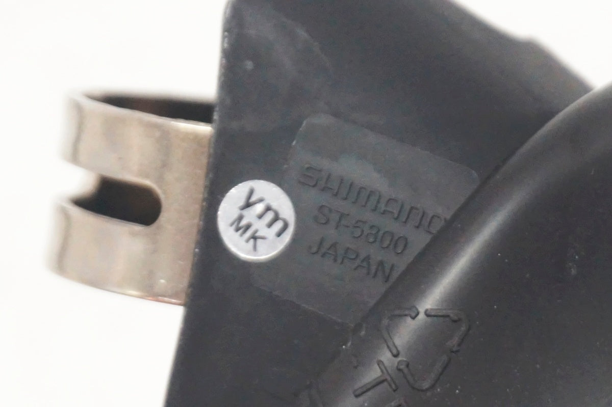 SHIMANO 「シマノ」 105 ST-5800 デュアルコントロールレバー / 大阪門真店