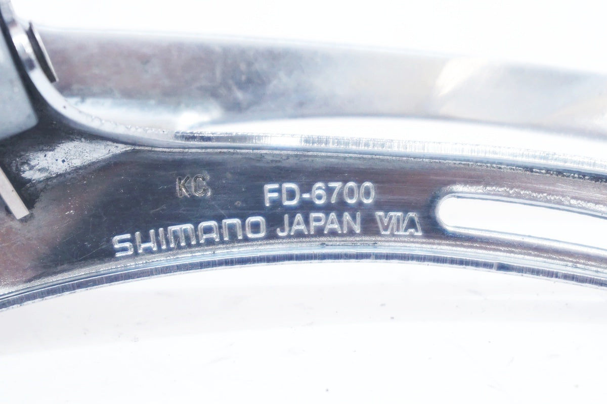 SHIMANO 「シマノ」 ULTEGRA FD-6700 フロントディレイラー / 大阪美原北インター店