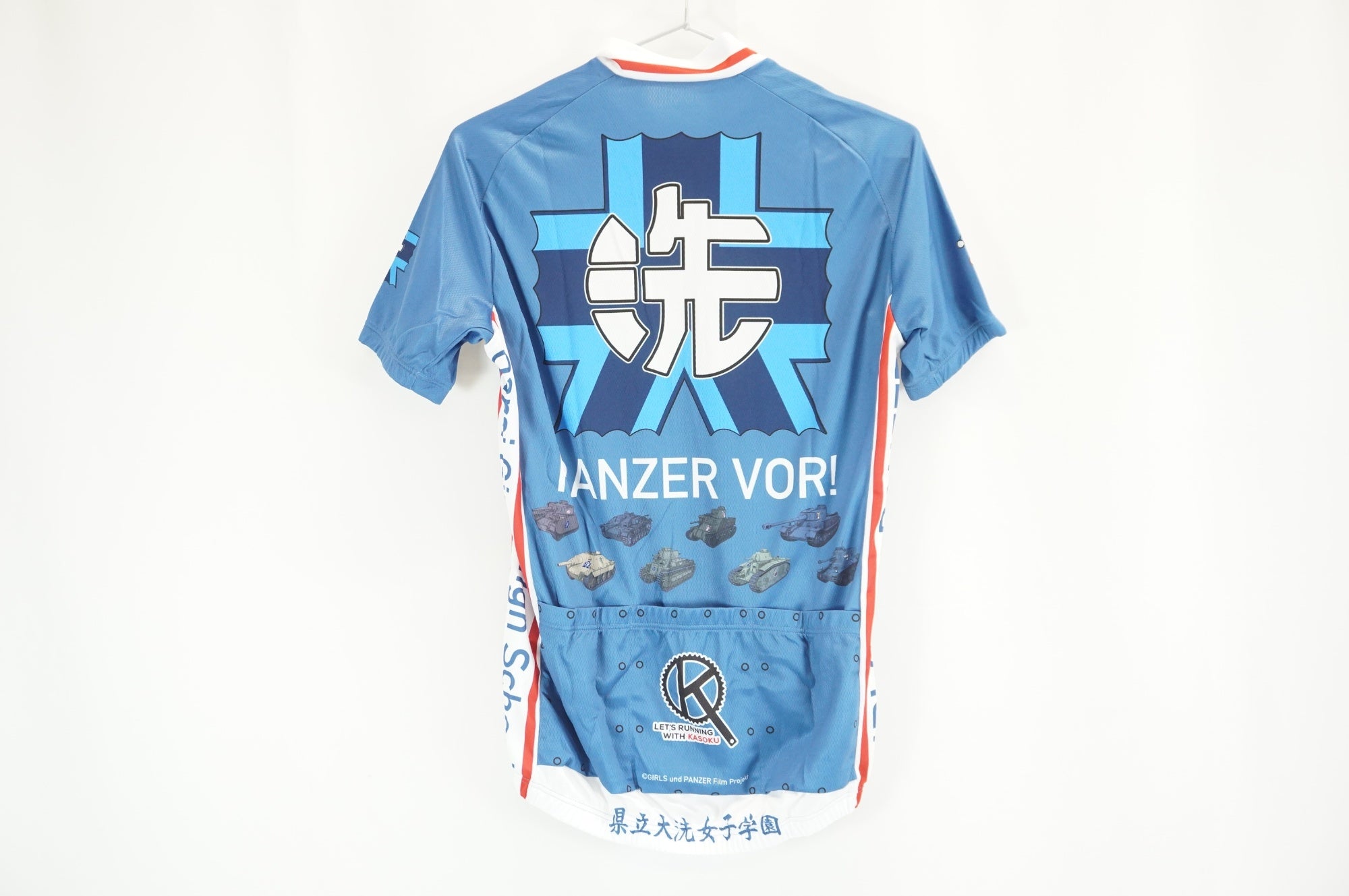 AURORA 「アウローラ」 GIRLS UND PANZER Mサイズ サイクルジャージ / 宇都宮店