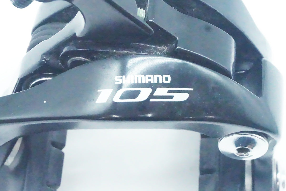 SHIMANO「シマノ」 105 BR-5800 キャリパーブレーキセット/ 京都西院店
