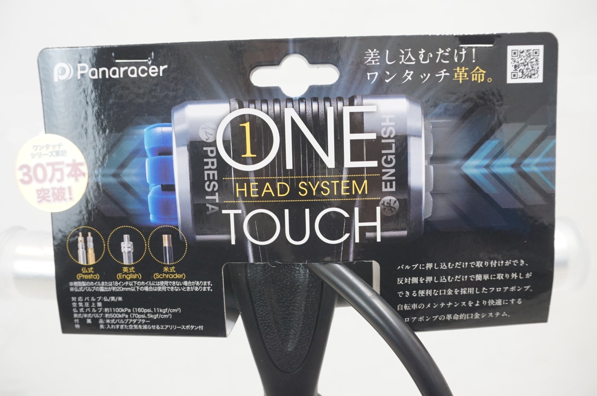 PANARACER 「パナレーサー」 BFP-02AGEZ2 フロアポンプ / 福岡店