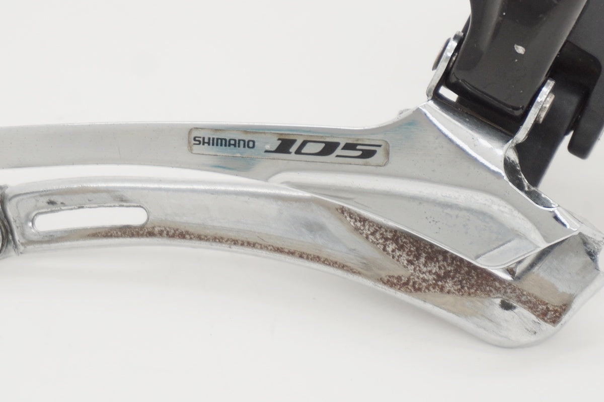 SHIMANO 「シマノ」 105 FD-5700 フロントディレイラー / 京都八幡店