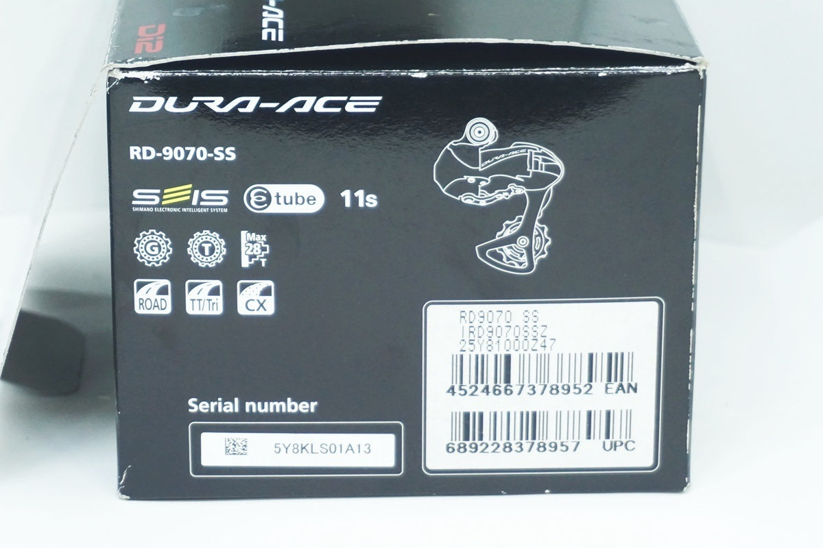 SHIMANO 「シマノ」 DURA-ACE RD-9070 リアディレイラー / 大阪美原北