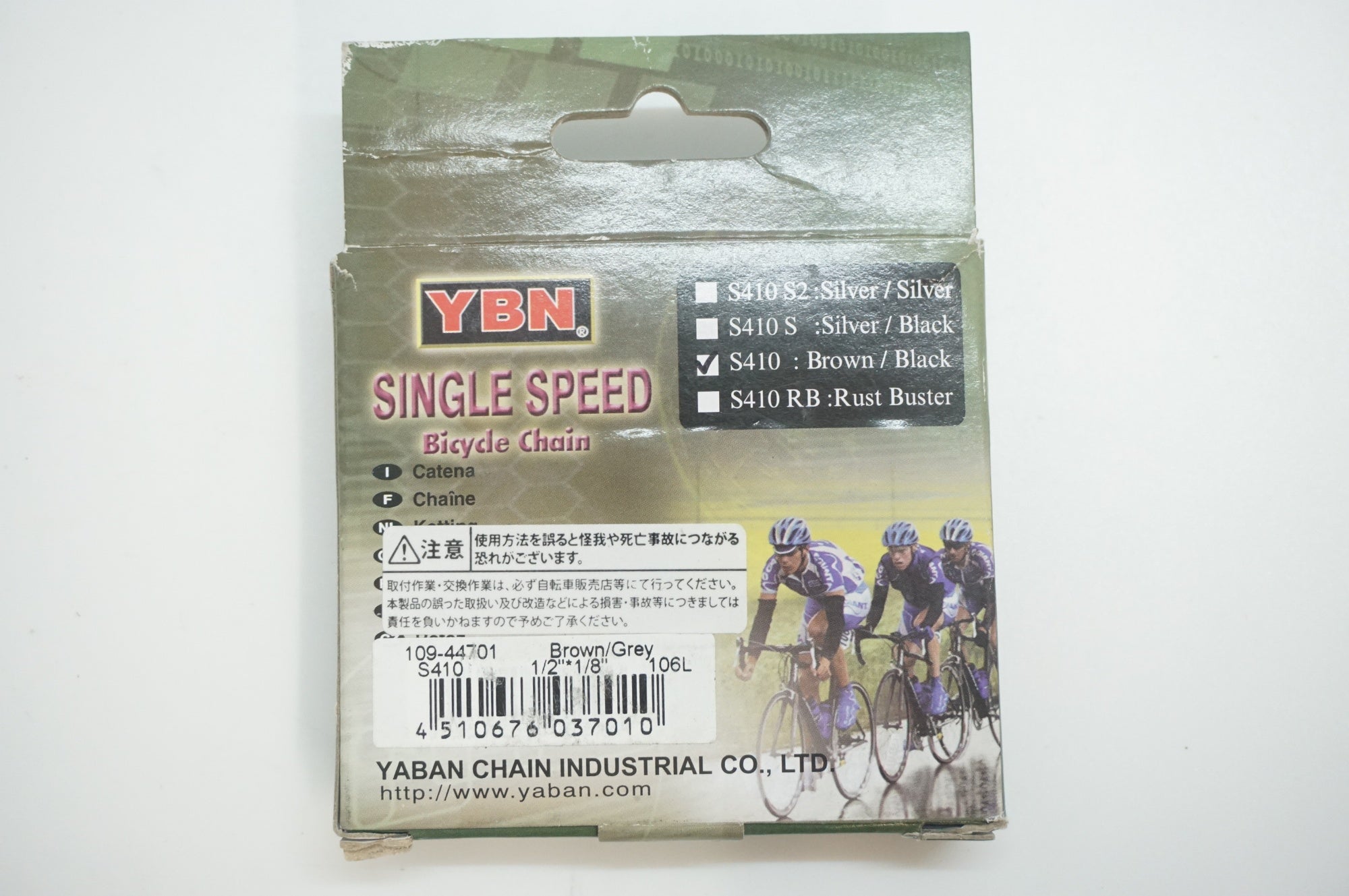 YBN 「ワイビーエヌ」 シングルスピード チェーン / 福岡店