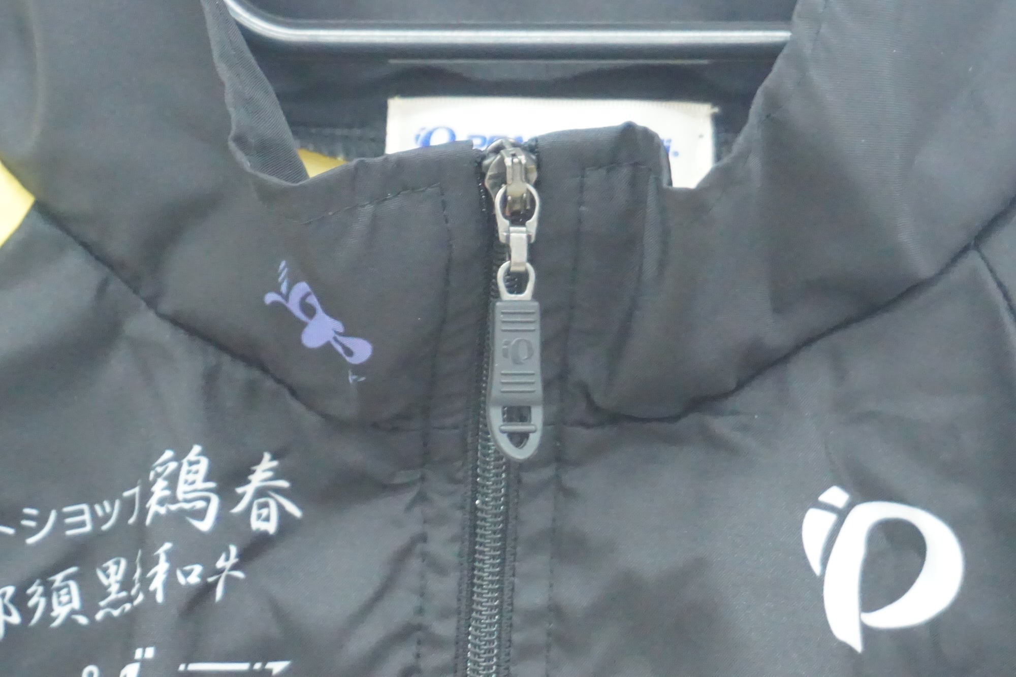 パールイズミ　ウインドブレーカーLサイズ PEARL IZUMI 「パールイズミ」 Lサイズ ウィンドブレーカー