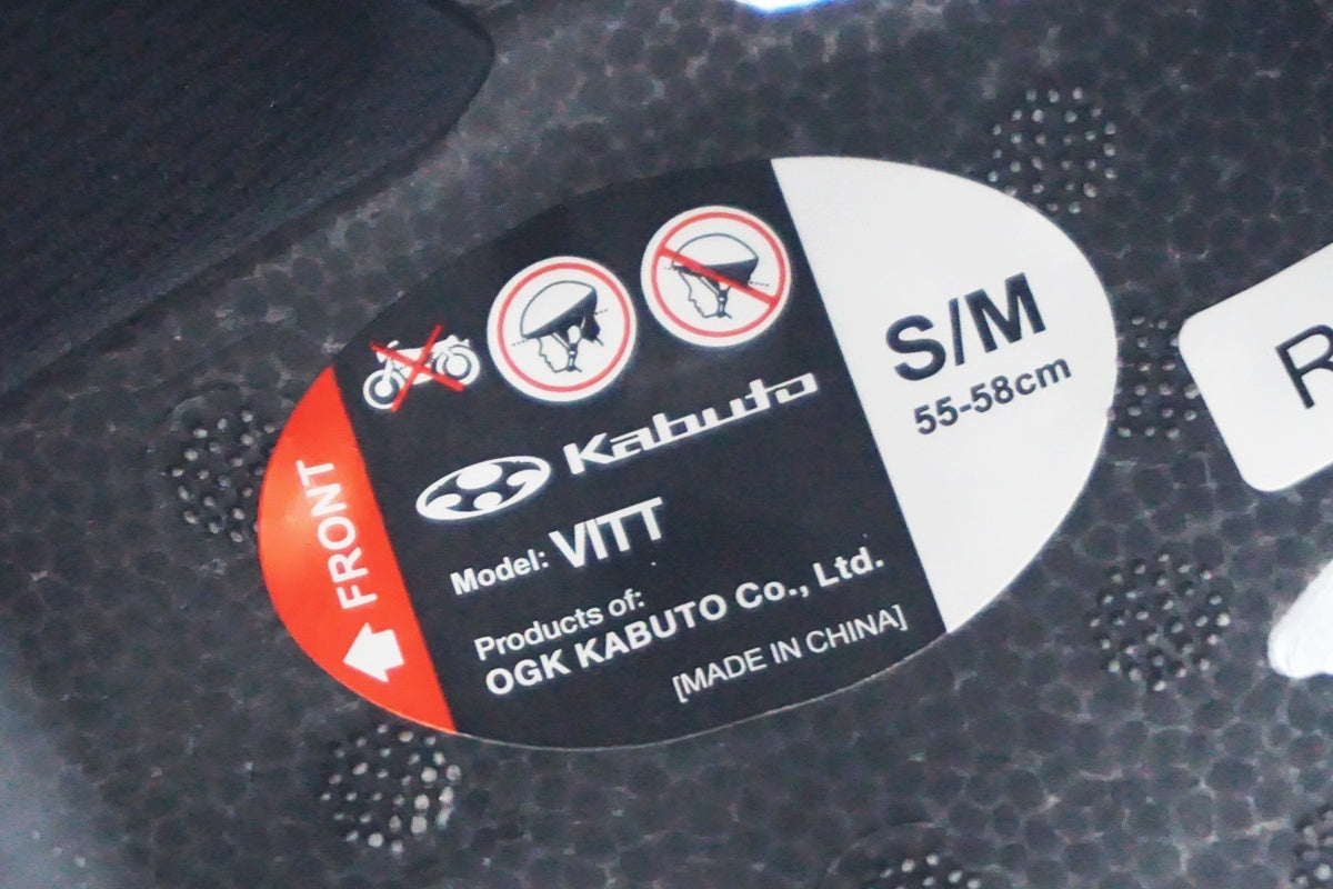 KABUTO 「カブト」 VITT S/Mサイズ ヘルメット / 大阪美原北インター店