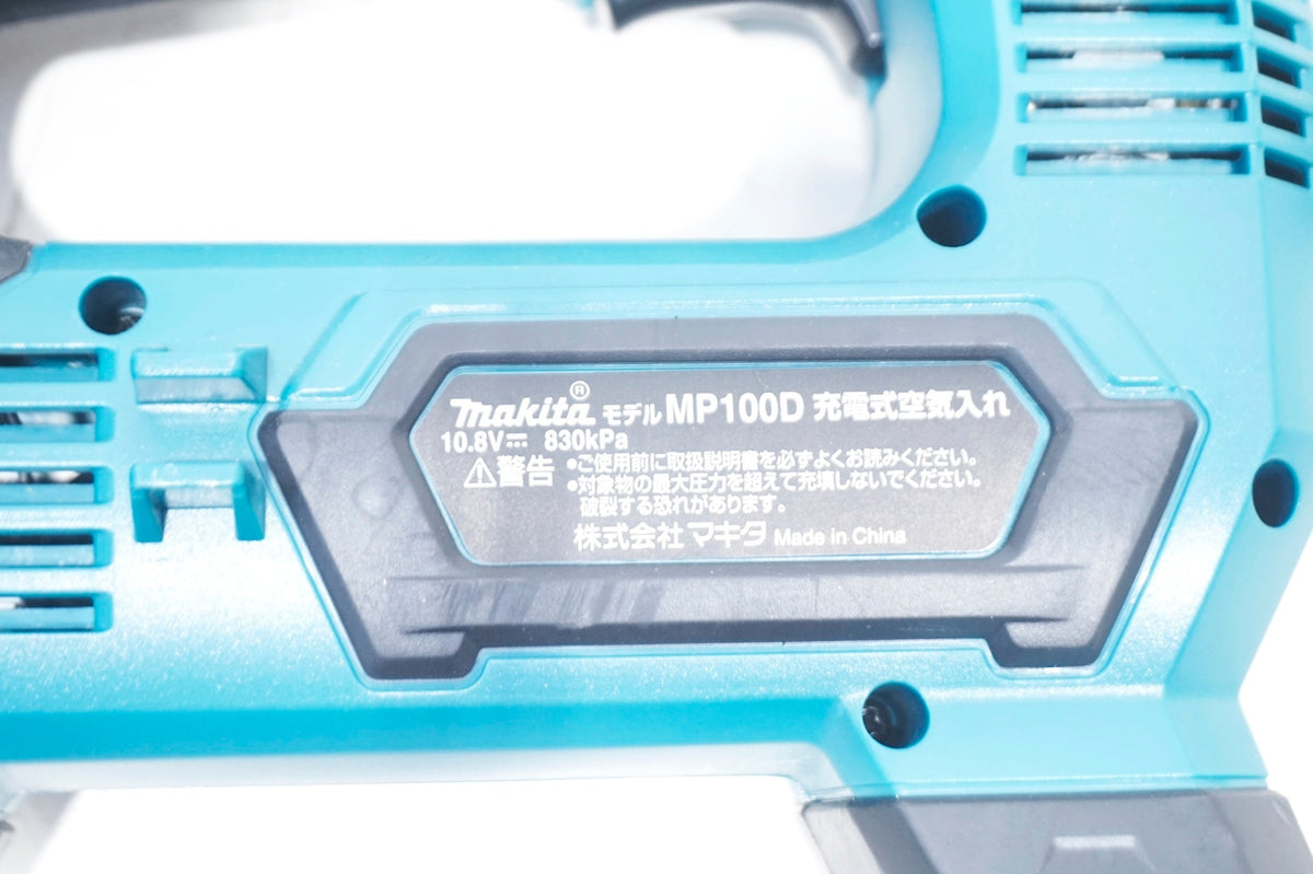 MAKITA 「マキタ」 MP100D 電動エアコンプレッサー / 大阪門真店