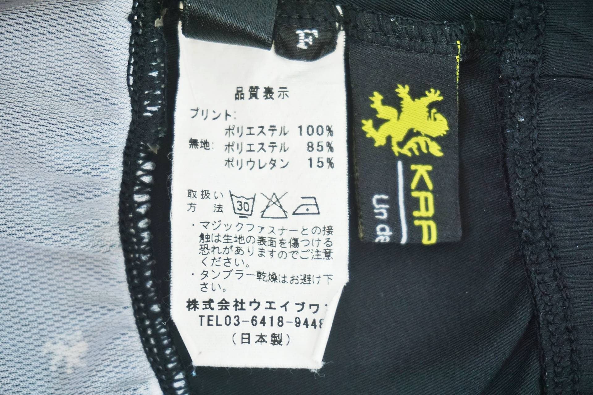KAPELMUUR 「カペルミュール」 フリーサイズ スカート / 有明ガーデン店
