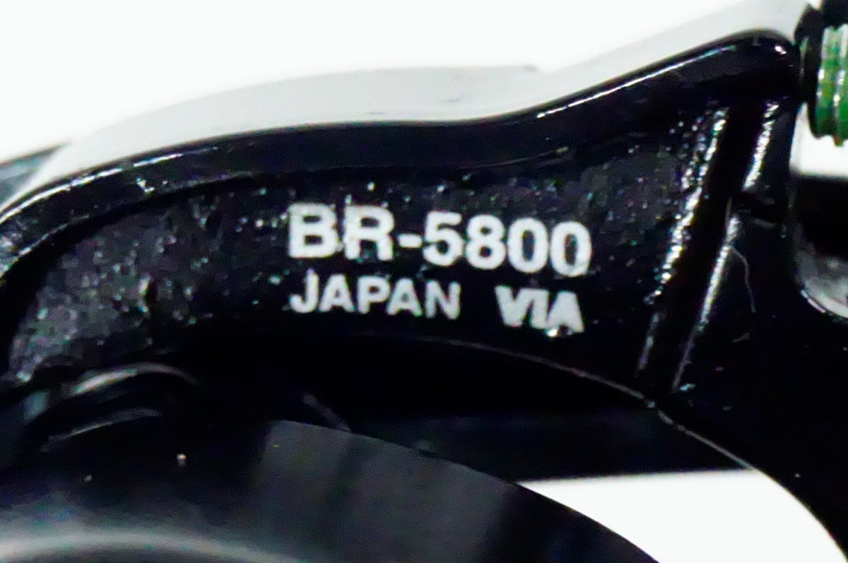 SHIMANO 「シマノ」 105 BR-5800 キャリパーブレーキセット / 名古屋大須店