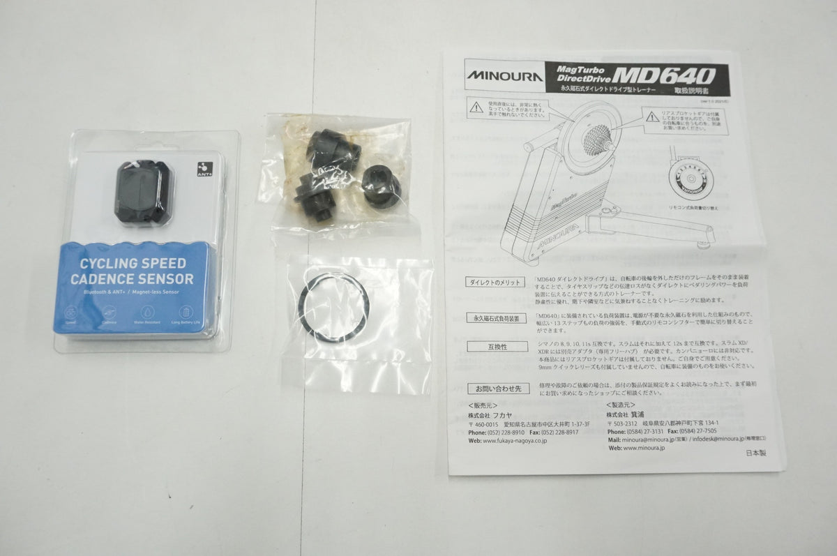MINOURA 「ミノウラ」 MD640 MAGTURBO DIRECTDRIVE サイクルトレーナー / 福岡店