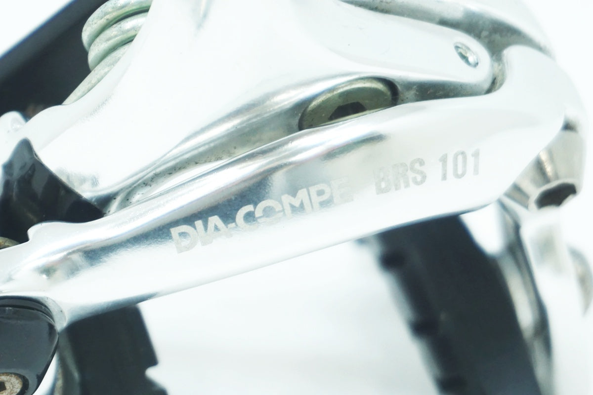DIA-COMPE 「ダイアコンペ」 BRS101 フロントのみ キャリパーブレーキ