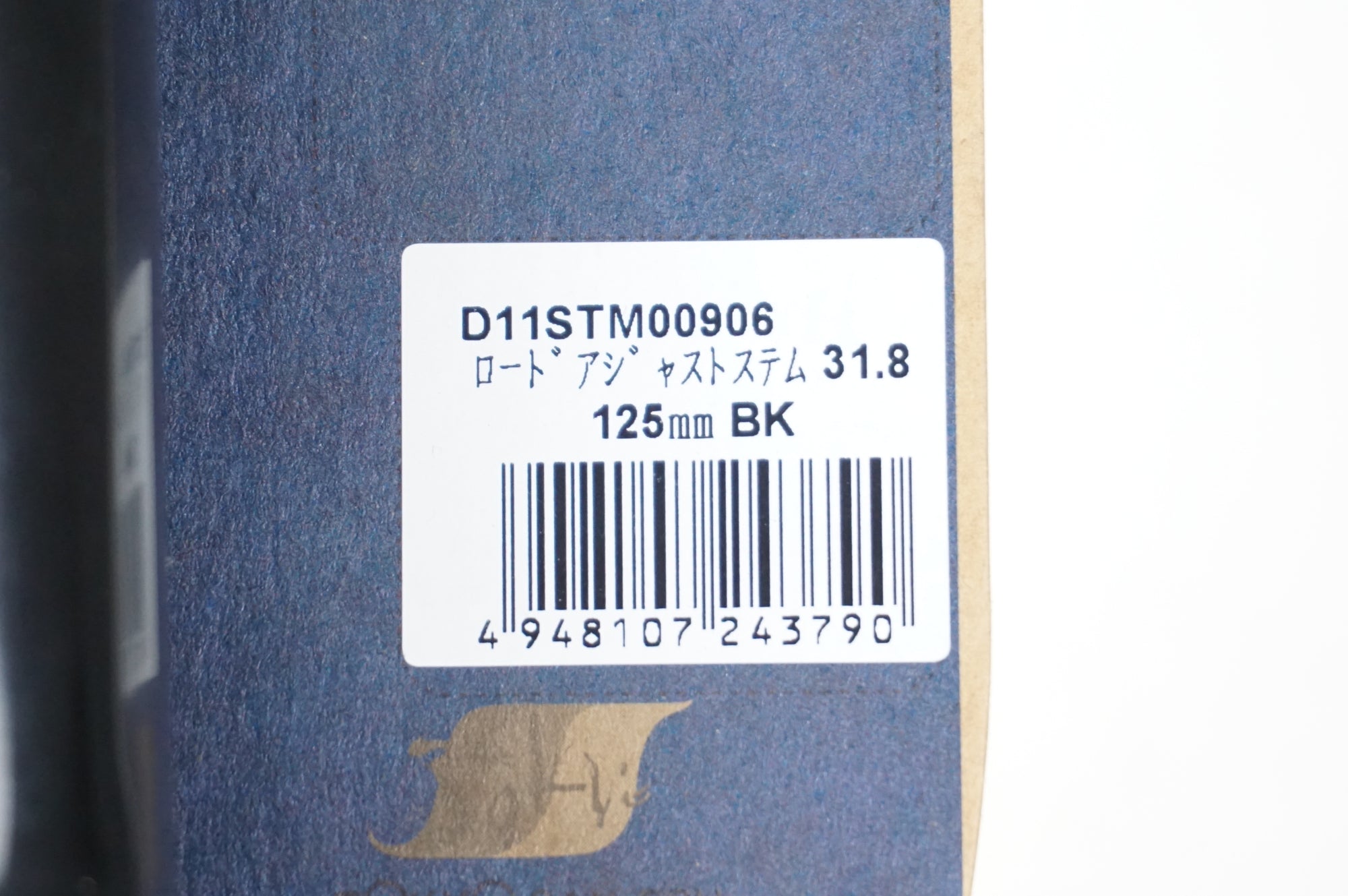 DIXNA 「ディズナ」 アジャストステム / 川越店