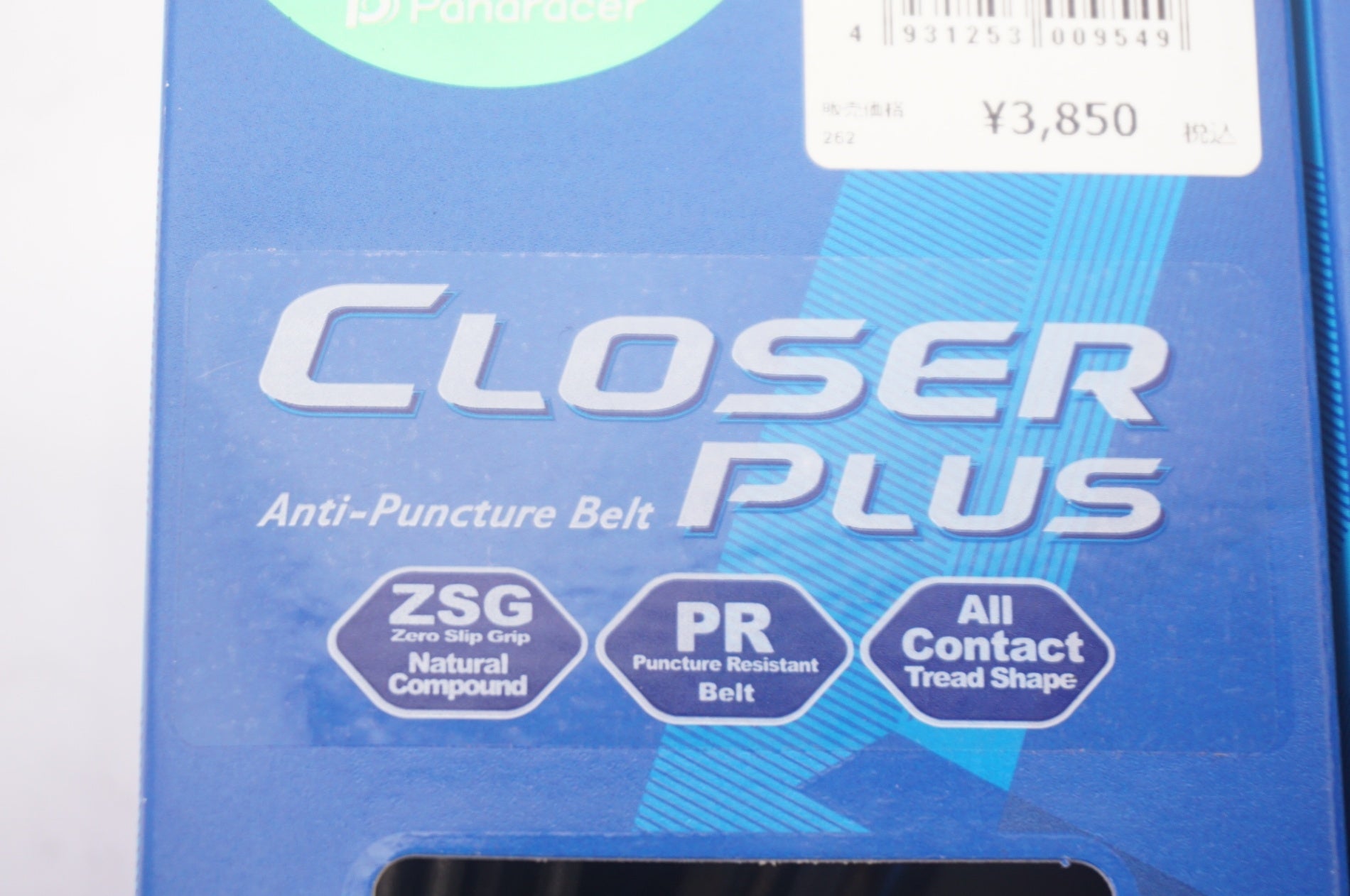 PANARACER 「パナレーサー」 CLOSER PLUS 700-23C クリンチャー タイヤ2本セット / 世田谷店