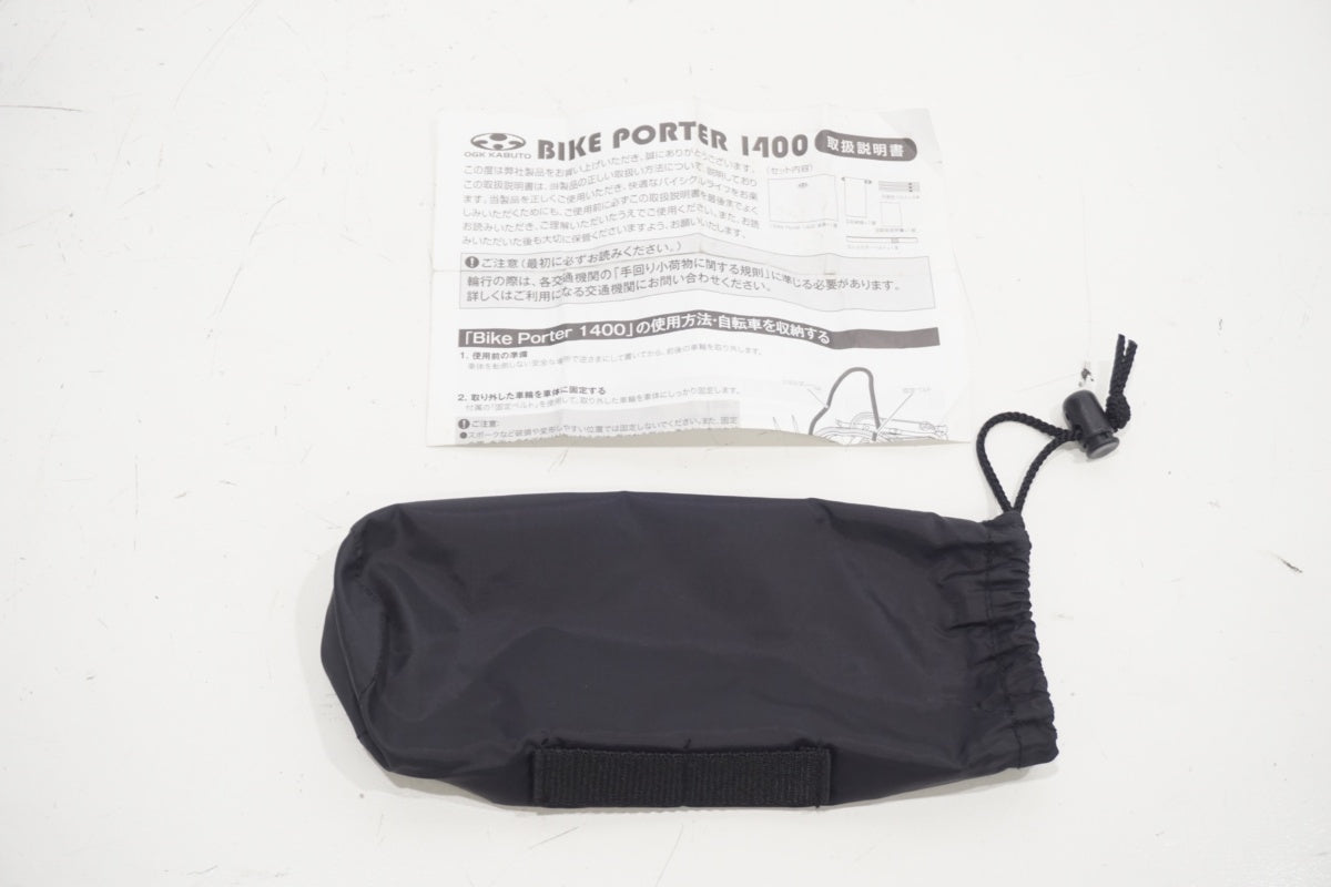 OGK KABUTO 「オージーケーカブト」 BIKE PORTER 1400 輪行袋 / 滋賀大津店