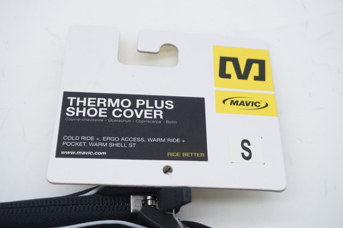 MAVIC 「マヴィック」 Sサイズ シューズカバー / 滋賀大津店