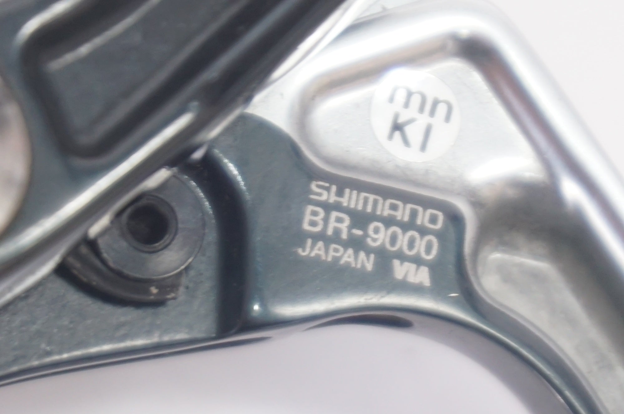 SHIMANO 「シマノ」 DURA-ACE BR-9000 キャリパーブレーキセット / 世田谷店