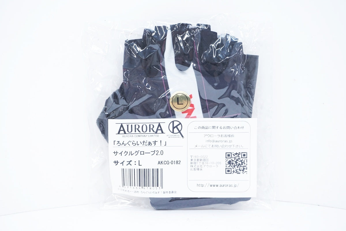 AURORA 「アウローラ」 FORTUNA ろんぐらいだぁす Lサイズ グローブ / 大阪美原北インター店