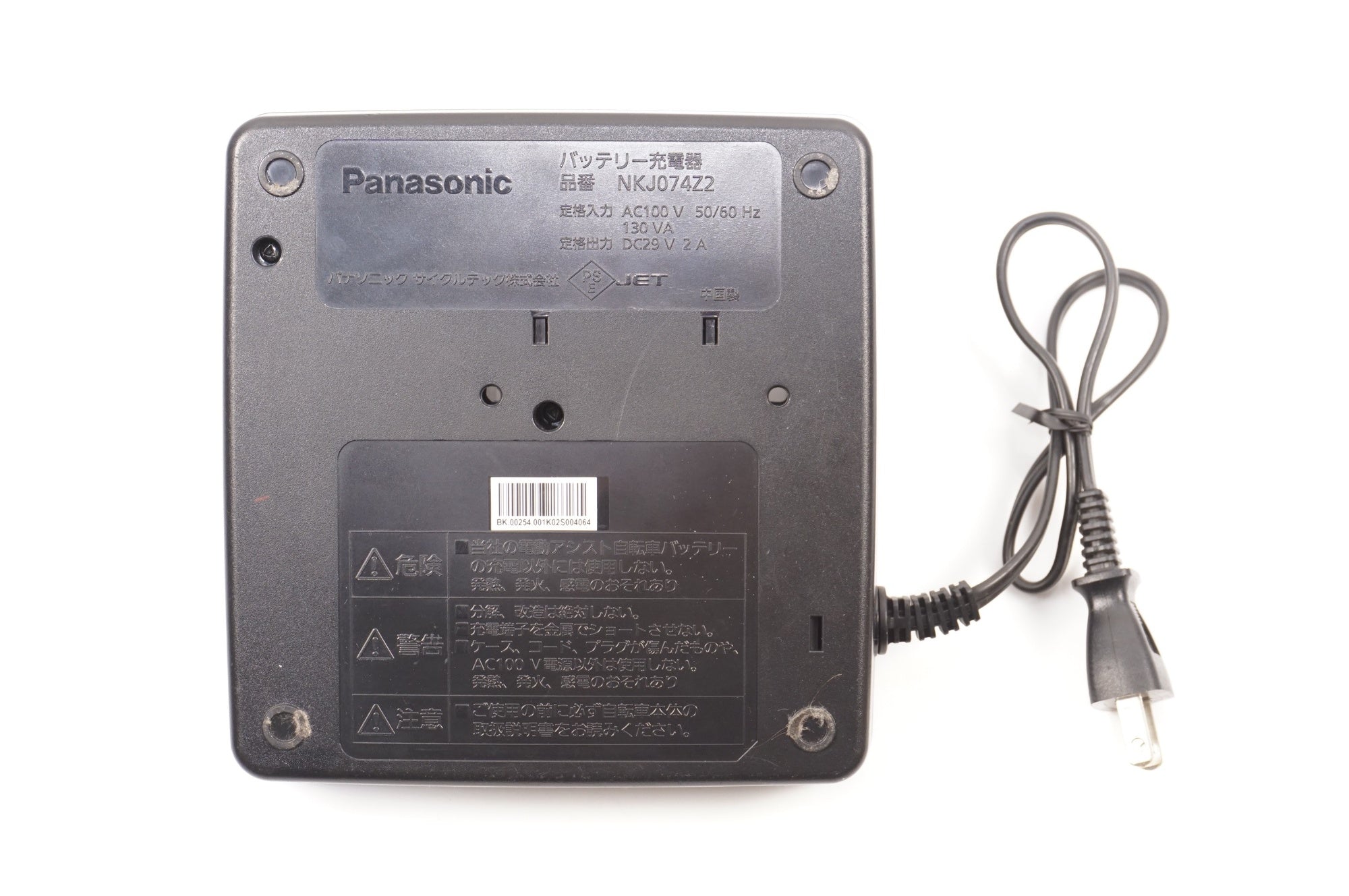 PANASONIC 「パナソニック」 NKY576B02A バッテリーセット / 中目黒店