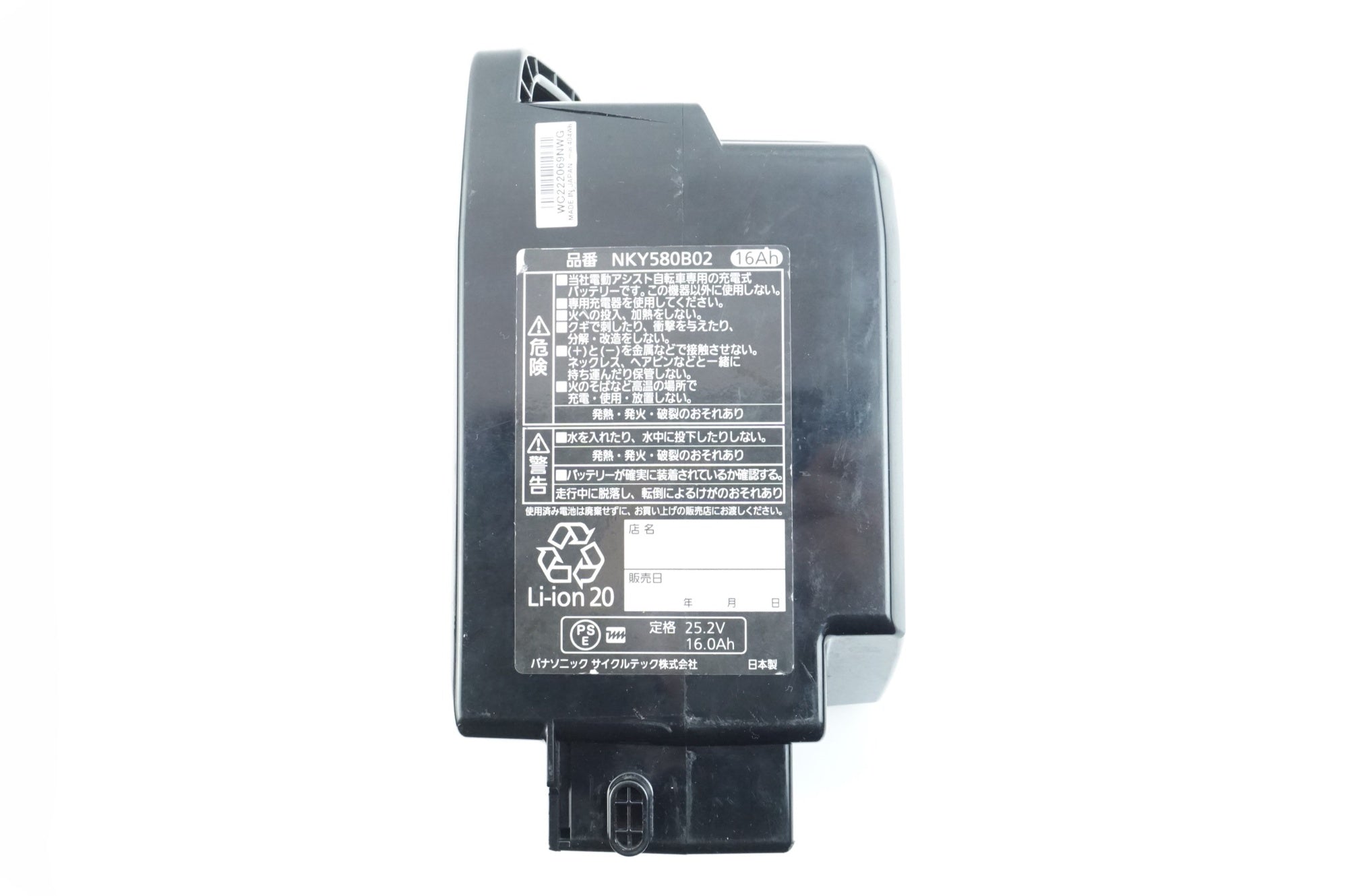 PANASONIC 「パナソニック」 NKY580B02 16Ah バッテリー / 中目黒店