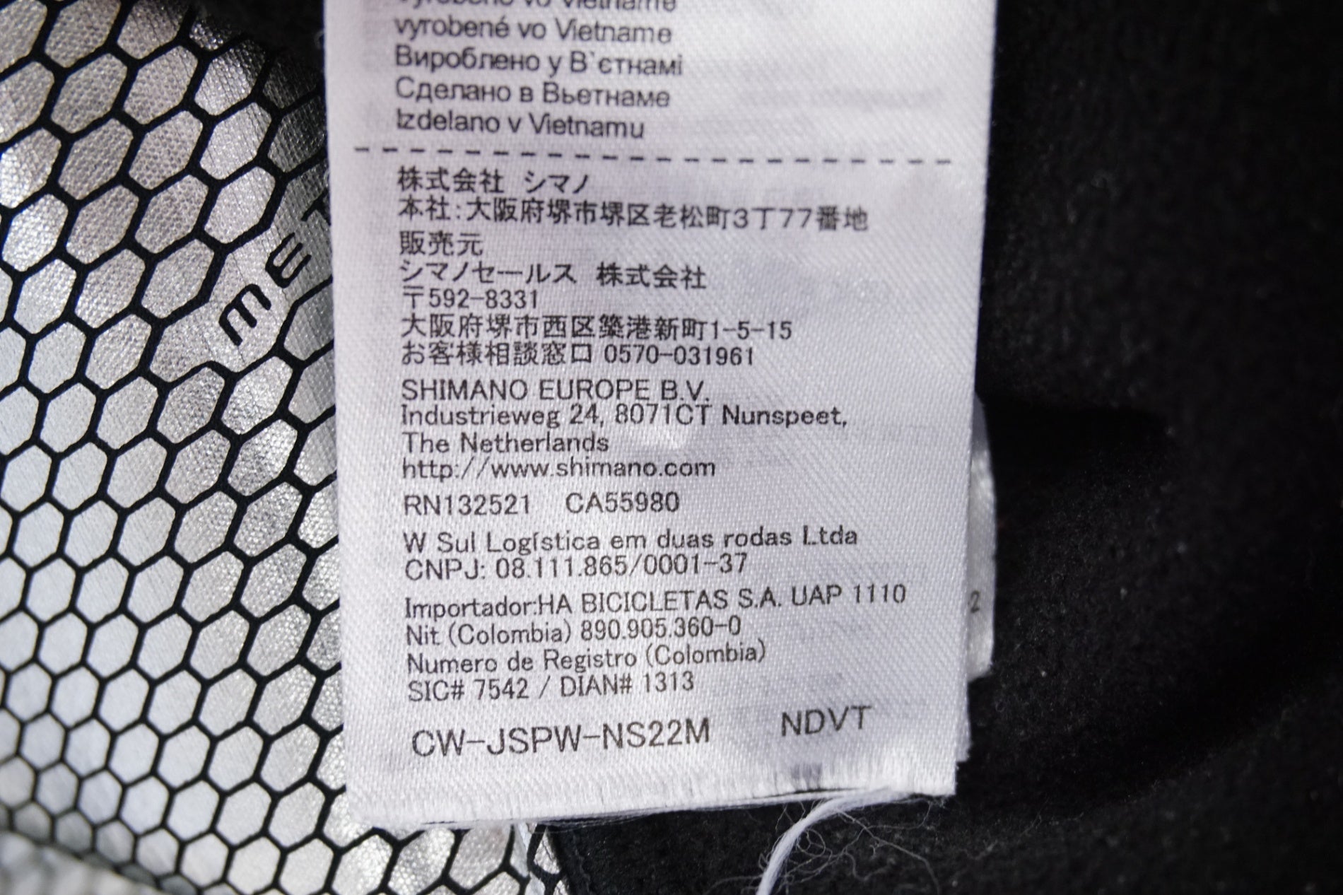 SHIMANO 「シマノ」 Mサイズ ジャケット / 浜松店