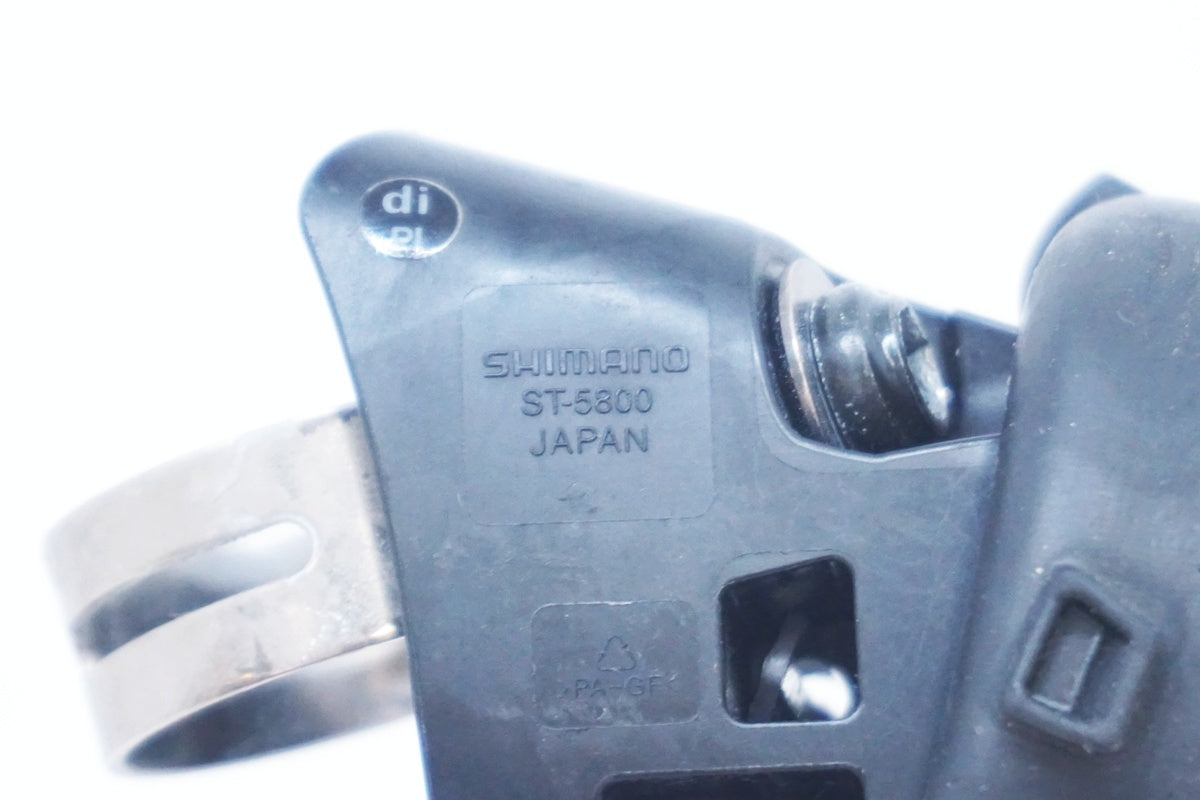 SHIMANO 「シマノ」 105 ST-5800 デュアルコントロールレバー / 大阪美原北インター店