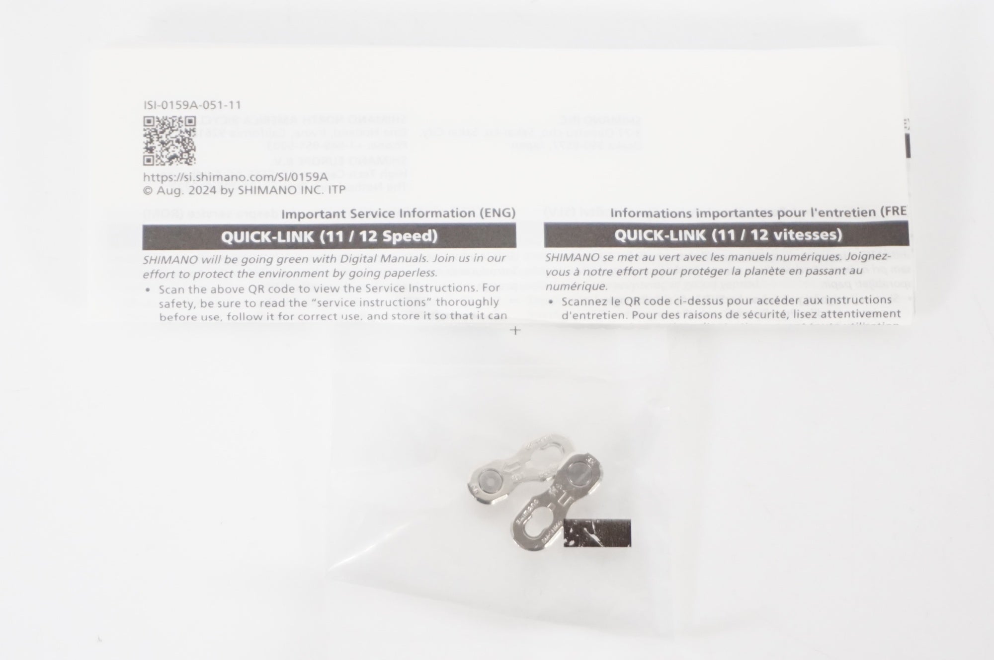 SHIMANO 「シマノ」 CN-LG500 LINKGLIDE 9/10/11S用 クイックリンク付 126L チェーン / AKIBA店