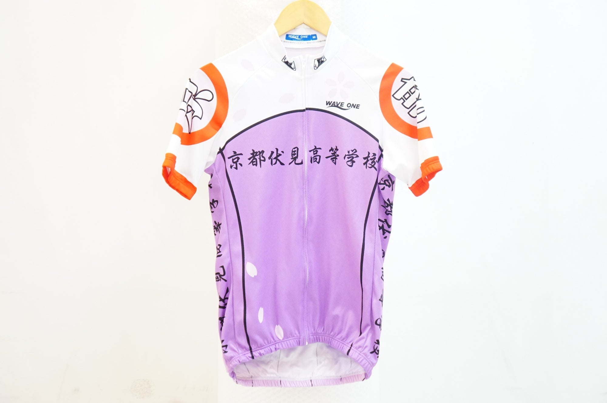 WAVEONE 「ウェイブワン」 京都伏見高校 半袖 Mサイズ ジャージ / 熊谷本店
