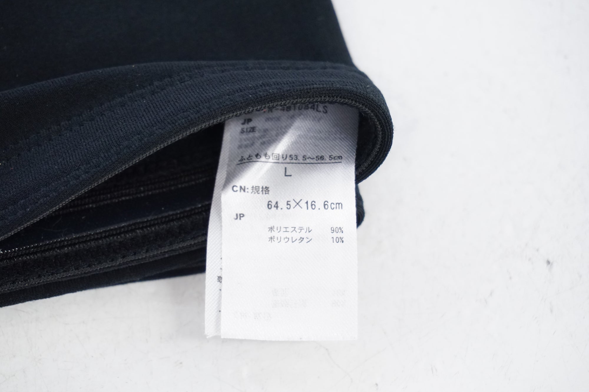 TIGORA 「ティゴラ」 Lサイズ ニーウォーマー / 浜松店