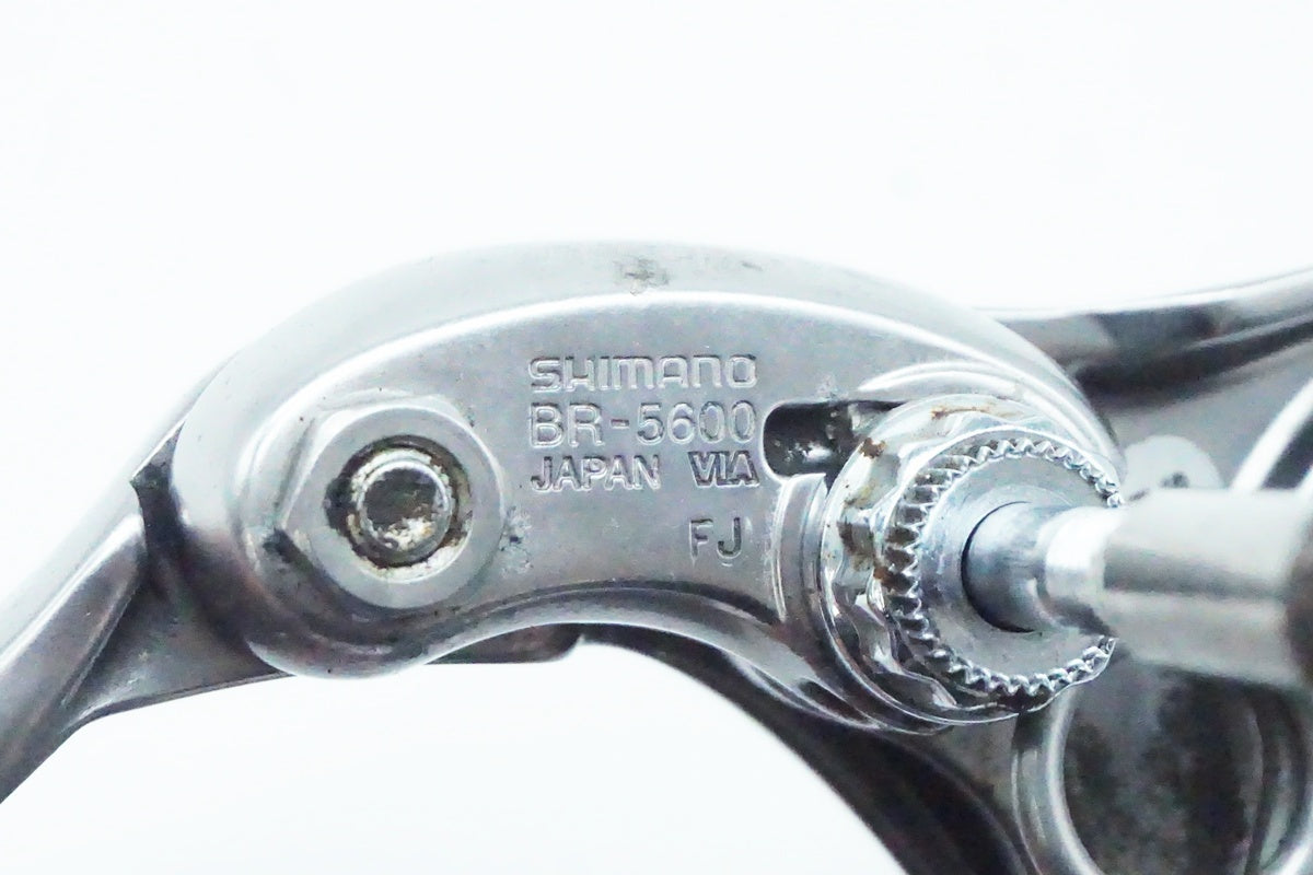 SHIMANO「シマノ」 105 BR-5600 キャリパーブレーキセット/ 京都西院店