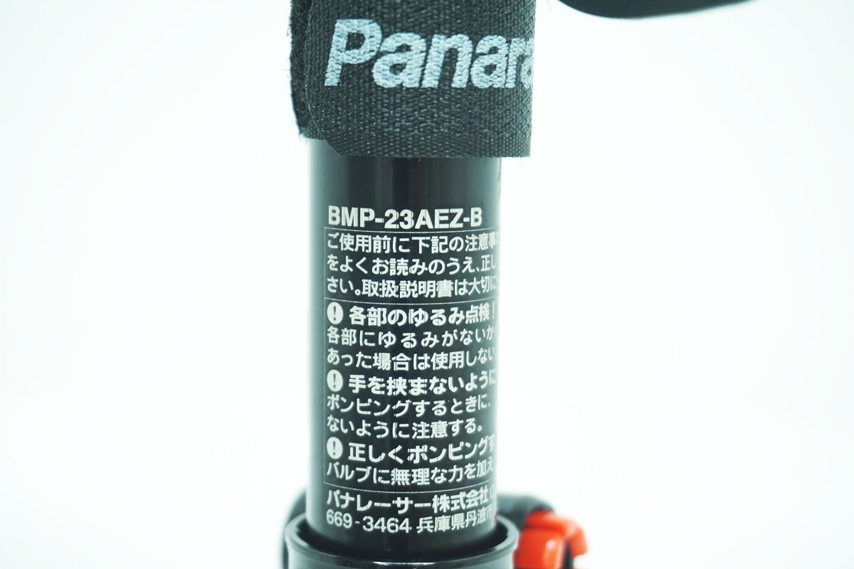PANARACER 「パナレーサー」 BMP-23AEZ-B 携帯ポンプ / 大阪美原北インター店