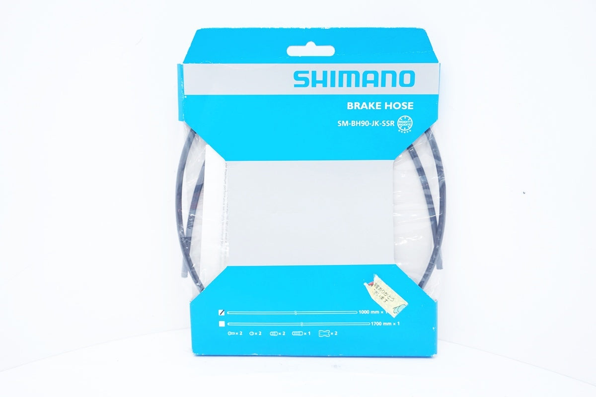 SHIMANO 「シマノ」 SM-BH90-JK-SSR 1000mm ディスクブレーキホース / 大阪美原北インター店