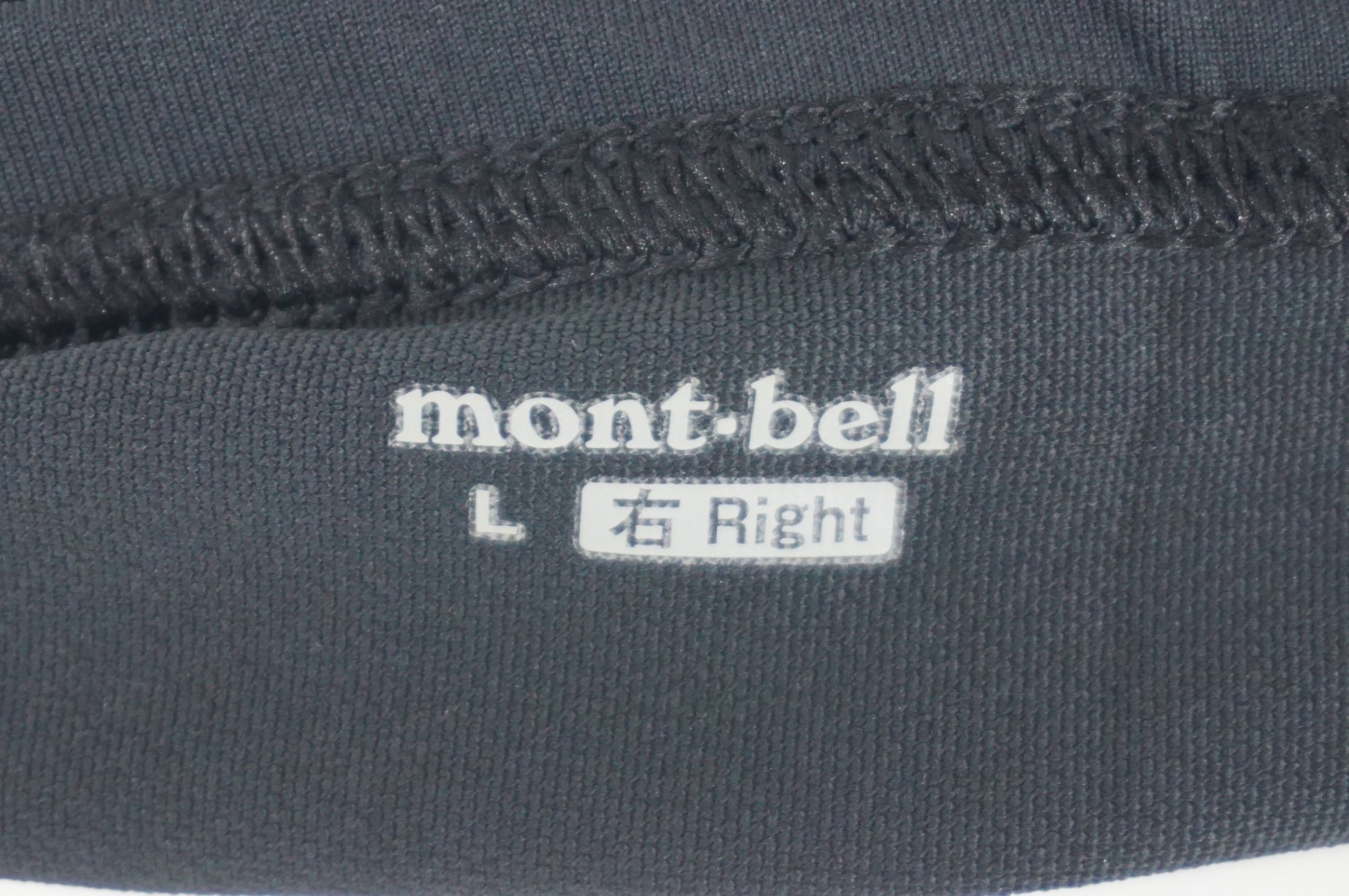 MONT-BELL 「モンベル」 トレール Men's Lサイズ アームカバー / 阪急塚口店