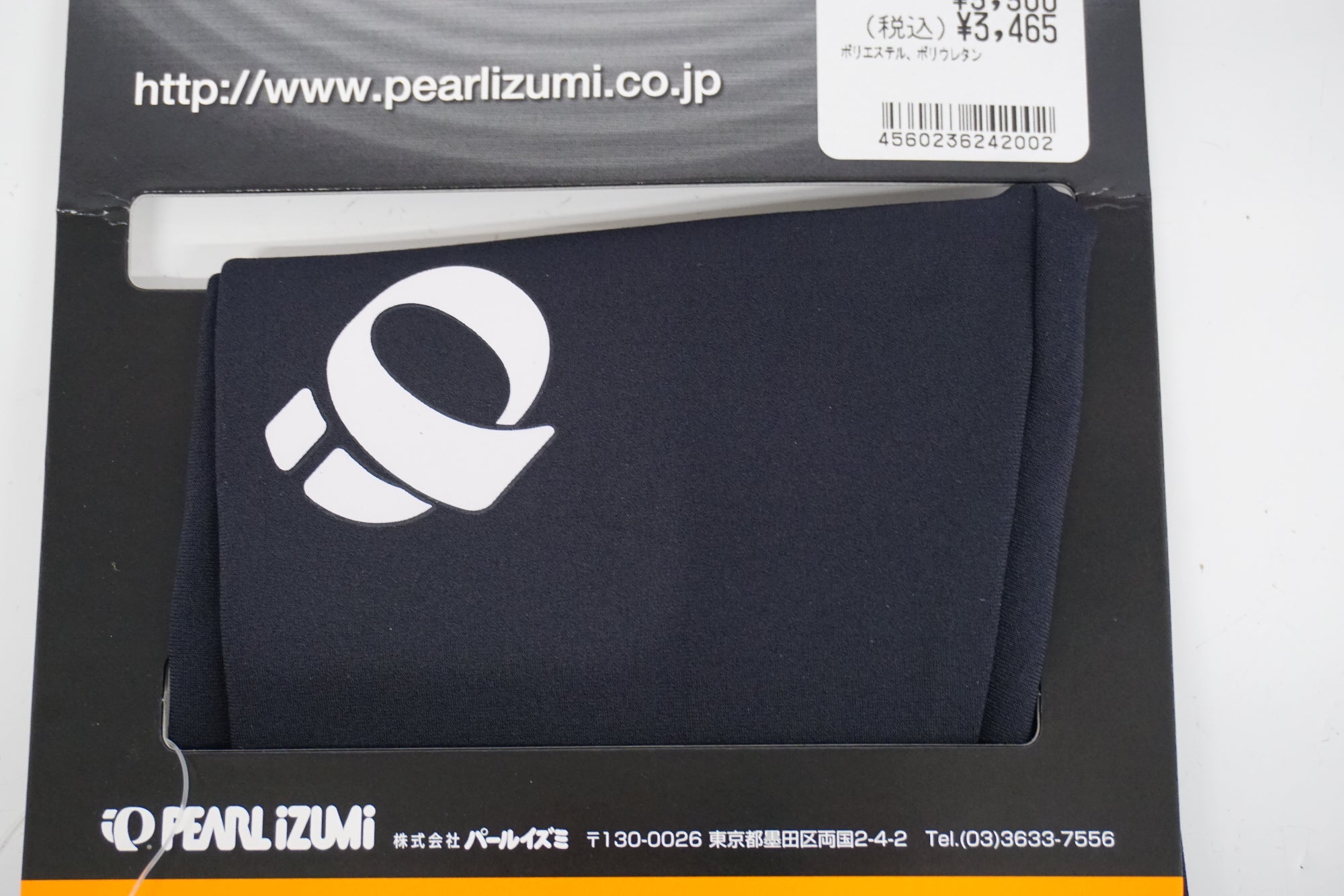 PEARL IZUMI 「パールイズミ」 405-1 Mサイズ アームウォーマー / 浜松店