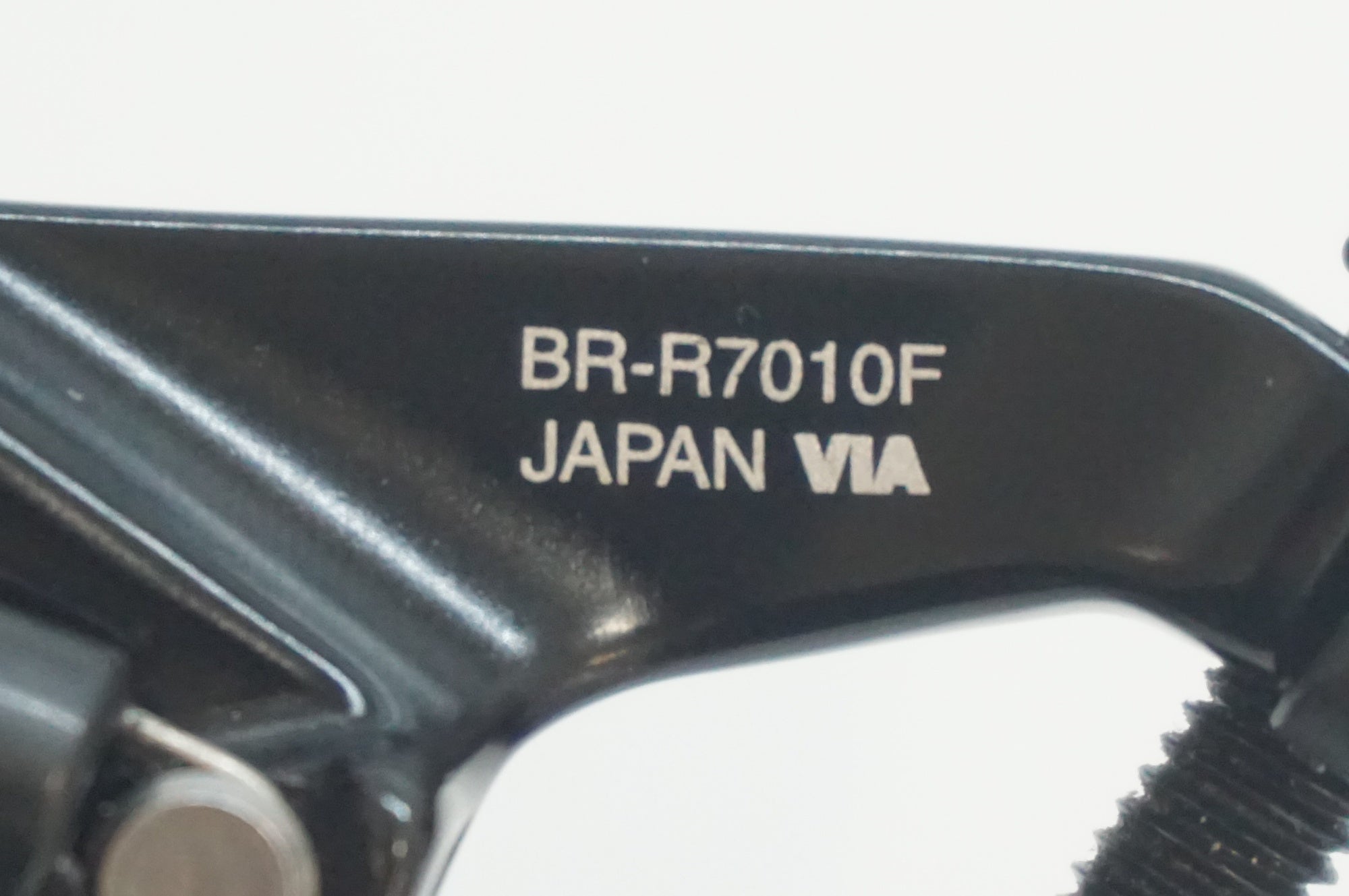 SHIMANO 「シマノ」 105 BR-R7010F キャリパーブレーキ / 福岡店