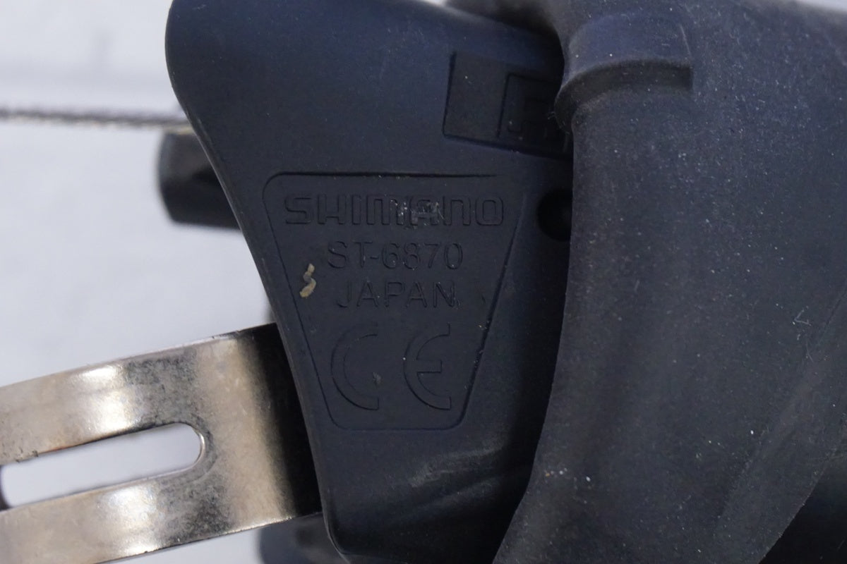 SHIMANO 「シマノ」 ULTEGRA Di2 ST-6870 デュアルコントロールレバー