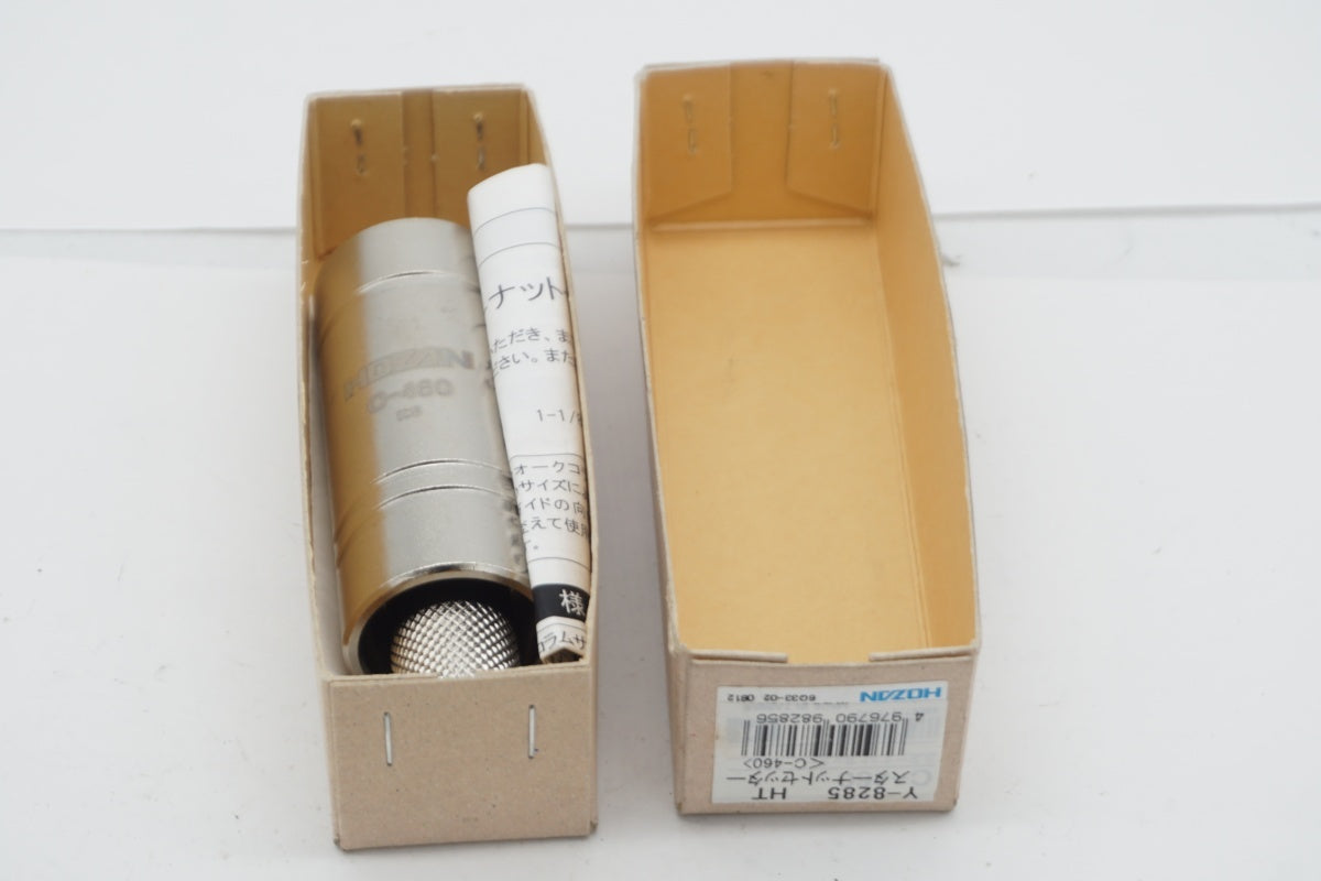 HOZAN 「ホーザン」 C-460 スターナットセッター / 京都八幡店