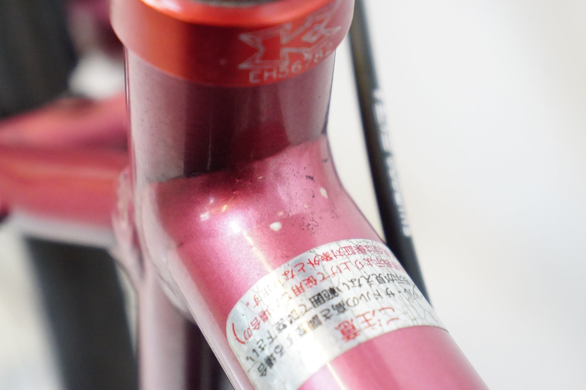 GIANT 「ジャイアント」 ESCAPE R3 2008年モデル クロスバイク / 熊谷本店