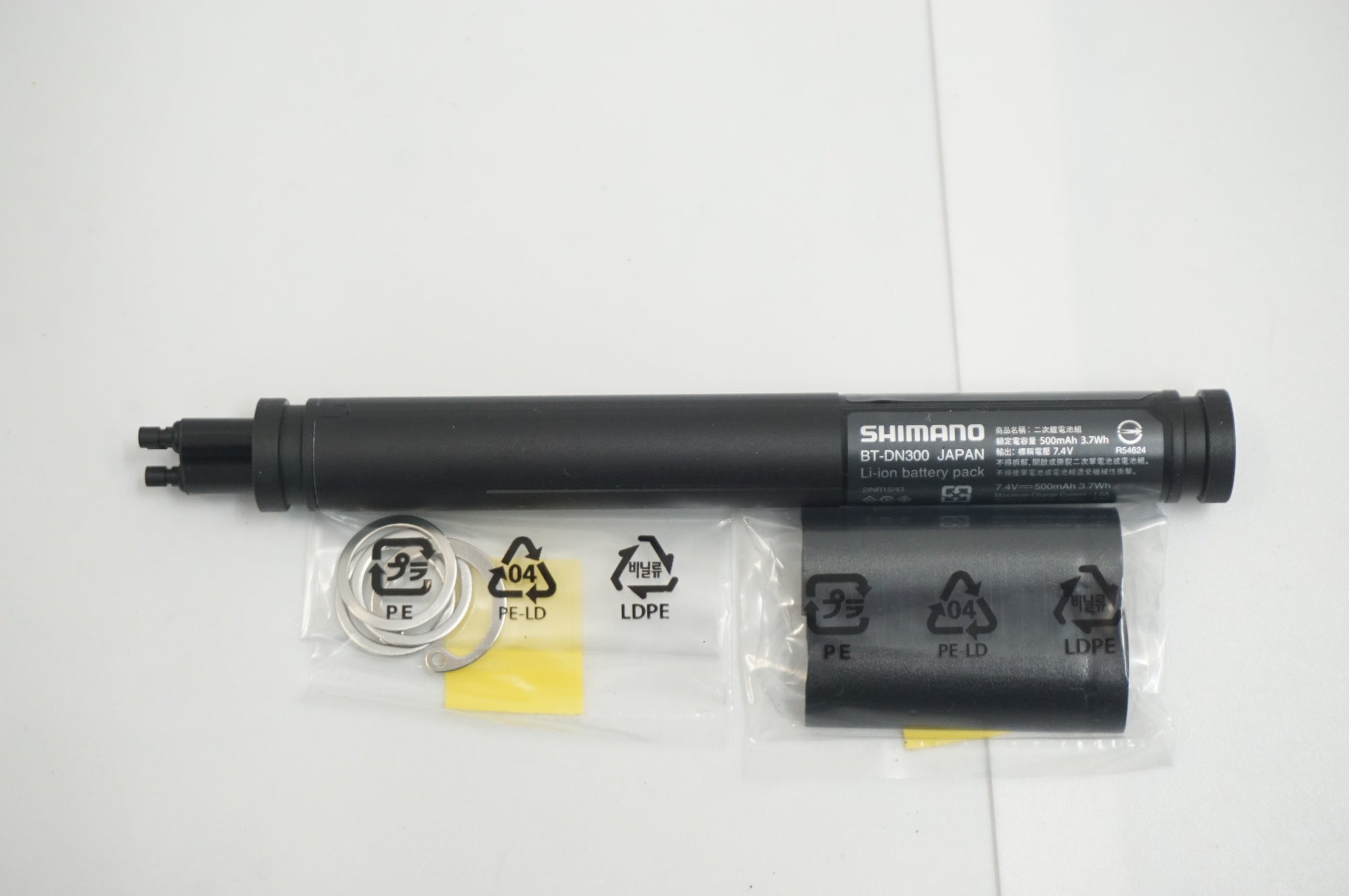 SHIMANO 「シマノ」 105 R7170 コンポセット / 福岡店