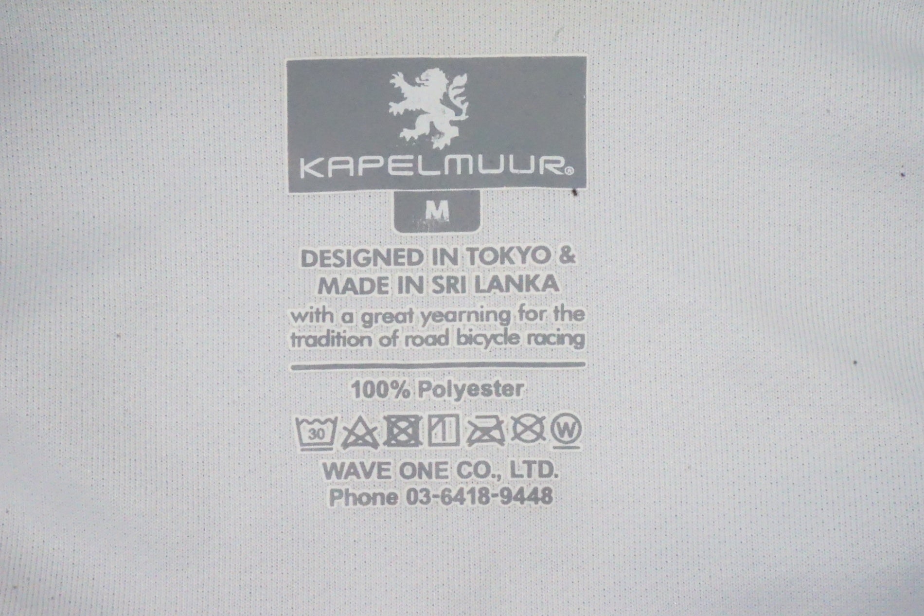 KAPELMUUR「カペルミュール」 Mサイズ 半袖ジャージ/ 京都西院店