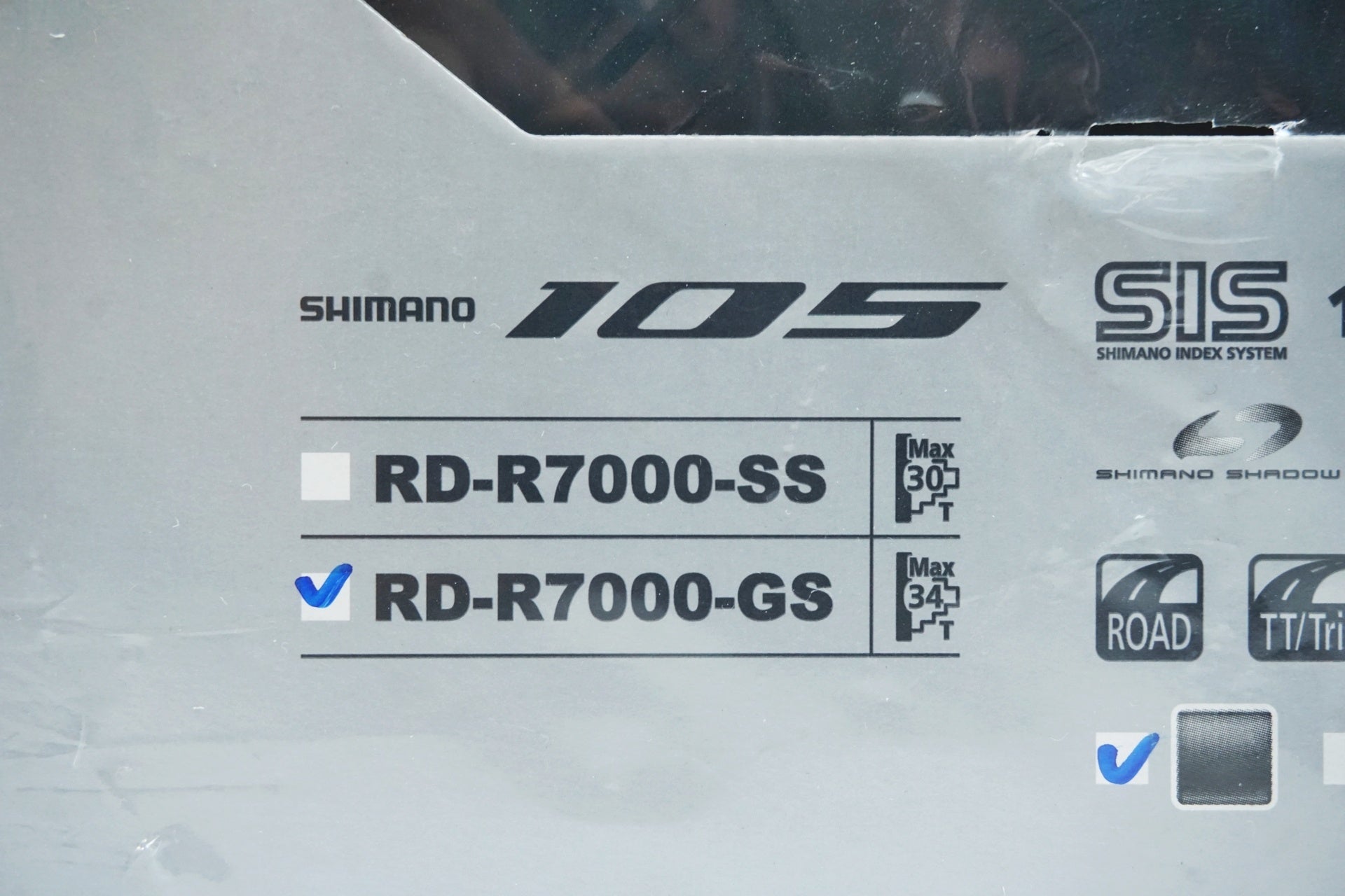 SHIMANO 「シマノ」 105 RD-R7000 リアディレイラー / 有明ガーデン店