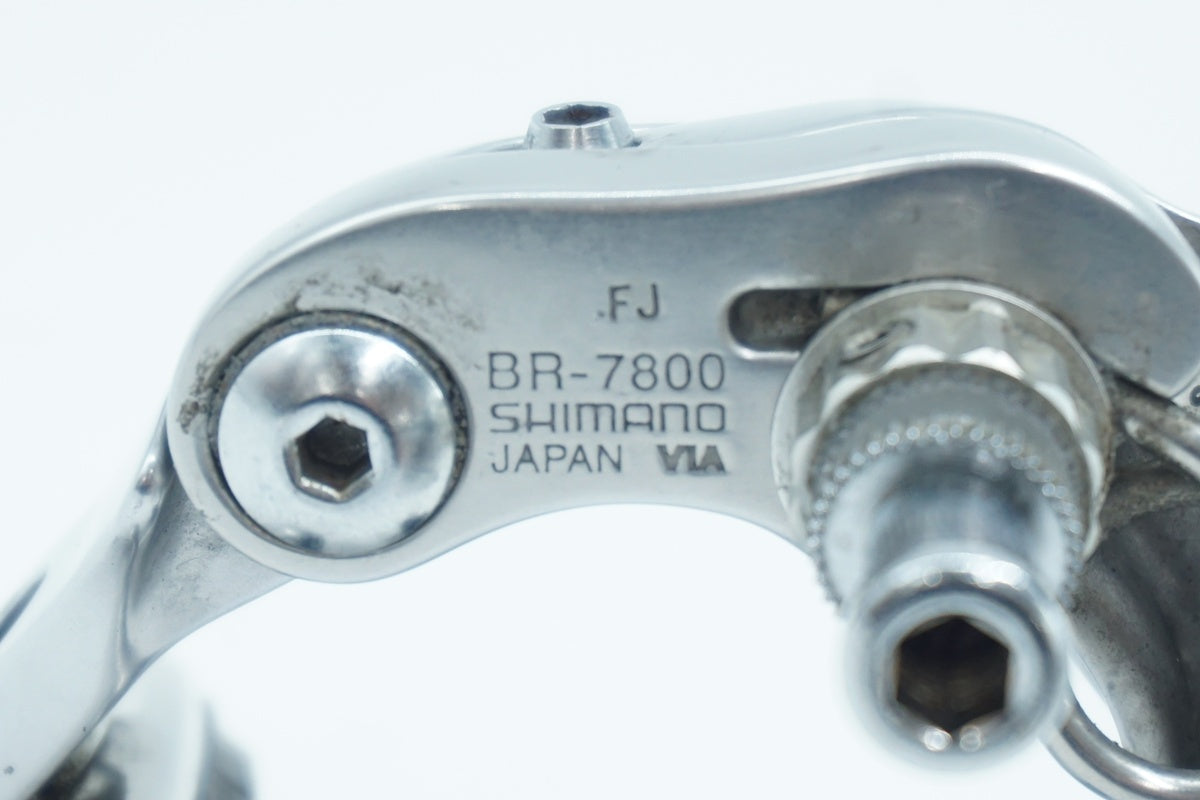 SHIMANO「シマノ」 DURA-ACE BR-7800 ブレーキキャリパーセット/ 京都西院店