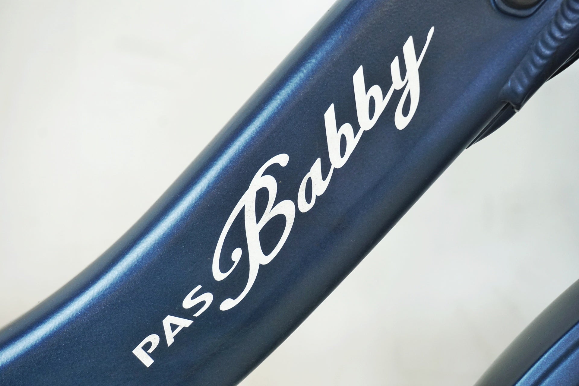 YAMAHA 「ヤマハ」 PAS BABBY UN SP 2020年モデル 電動アシスト自転車 / 有明ガーデン店