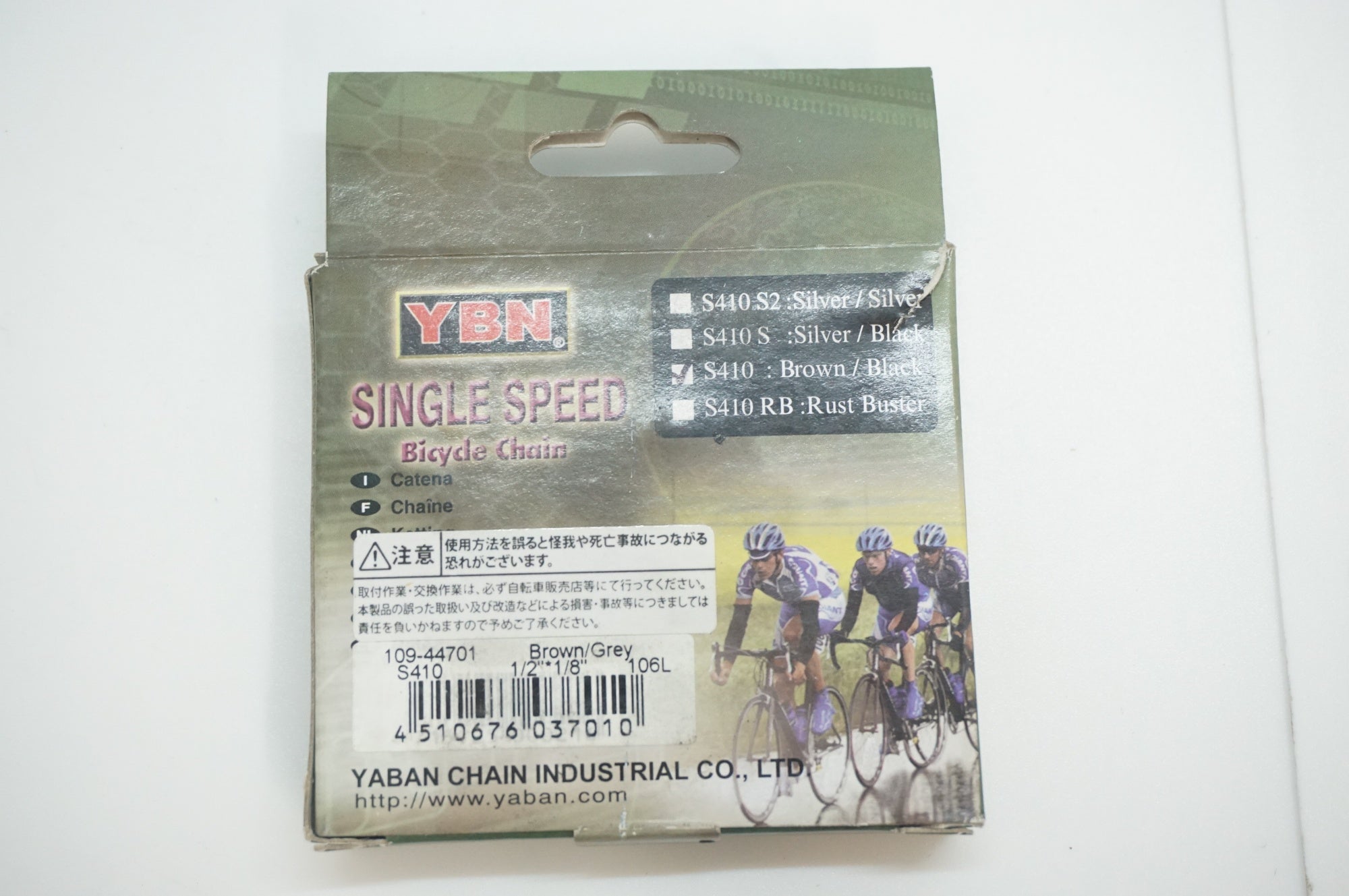 YBN 「ワイビーエヌ」 シングルスピード チェーン / 福岡店