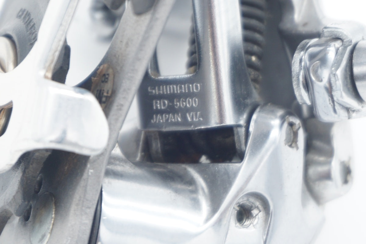 SHIMANO 「シマノ」 105 RD-5600 リアディレイラー / 滋賀大津店